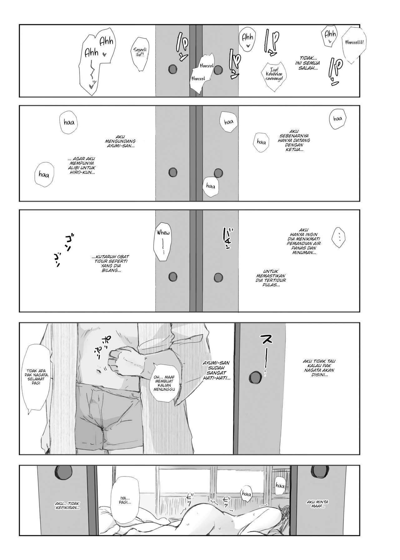 Netorareta Hitozuma to Netorareru Hitozuma - Chapter 1 37