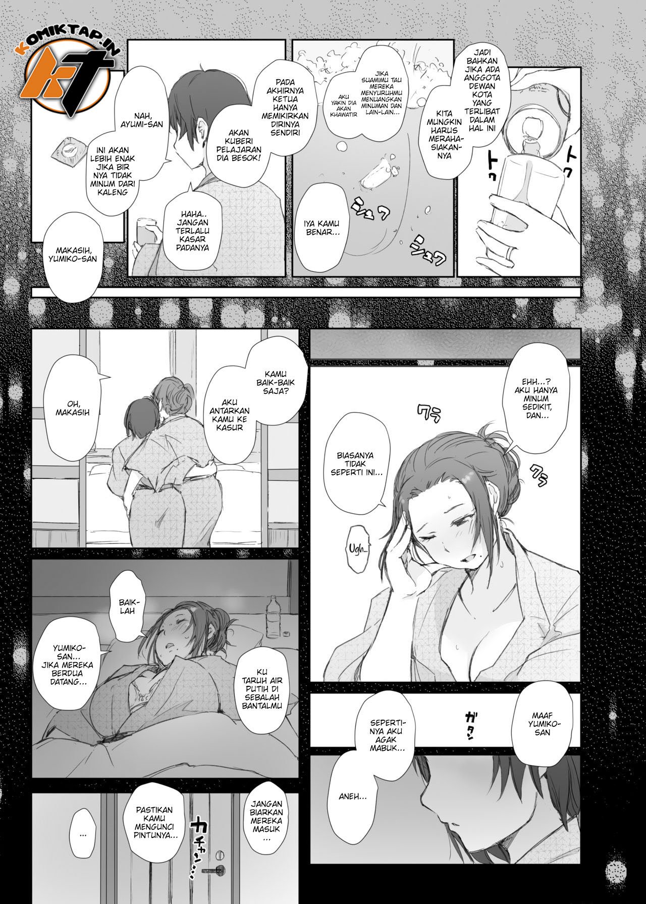 Netorareta Hitozuma to Netorareru Hitozuma - Chapter 1 13