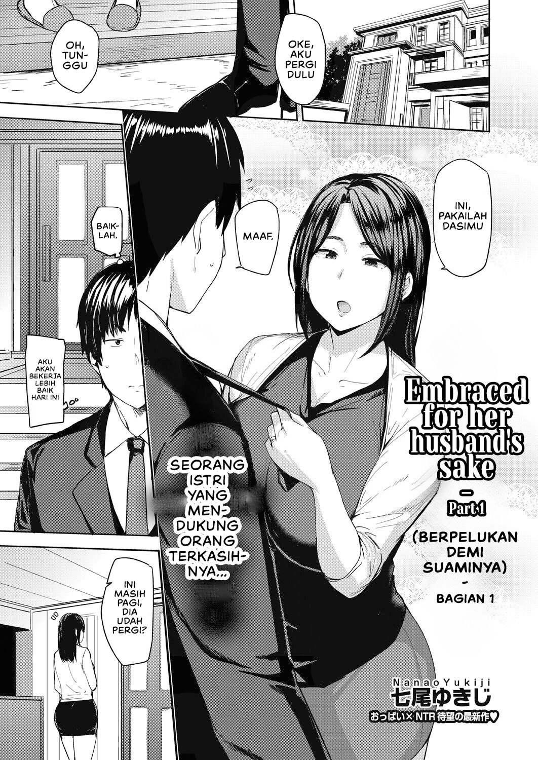 Otto no Tame ni Dakaremasu - Chapter 1 3 Otto no Tame ni Dakaremasu - Chapter 1 3