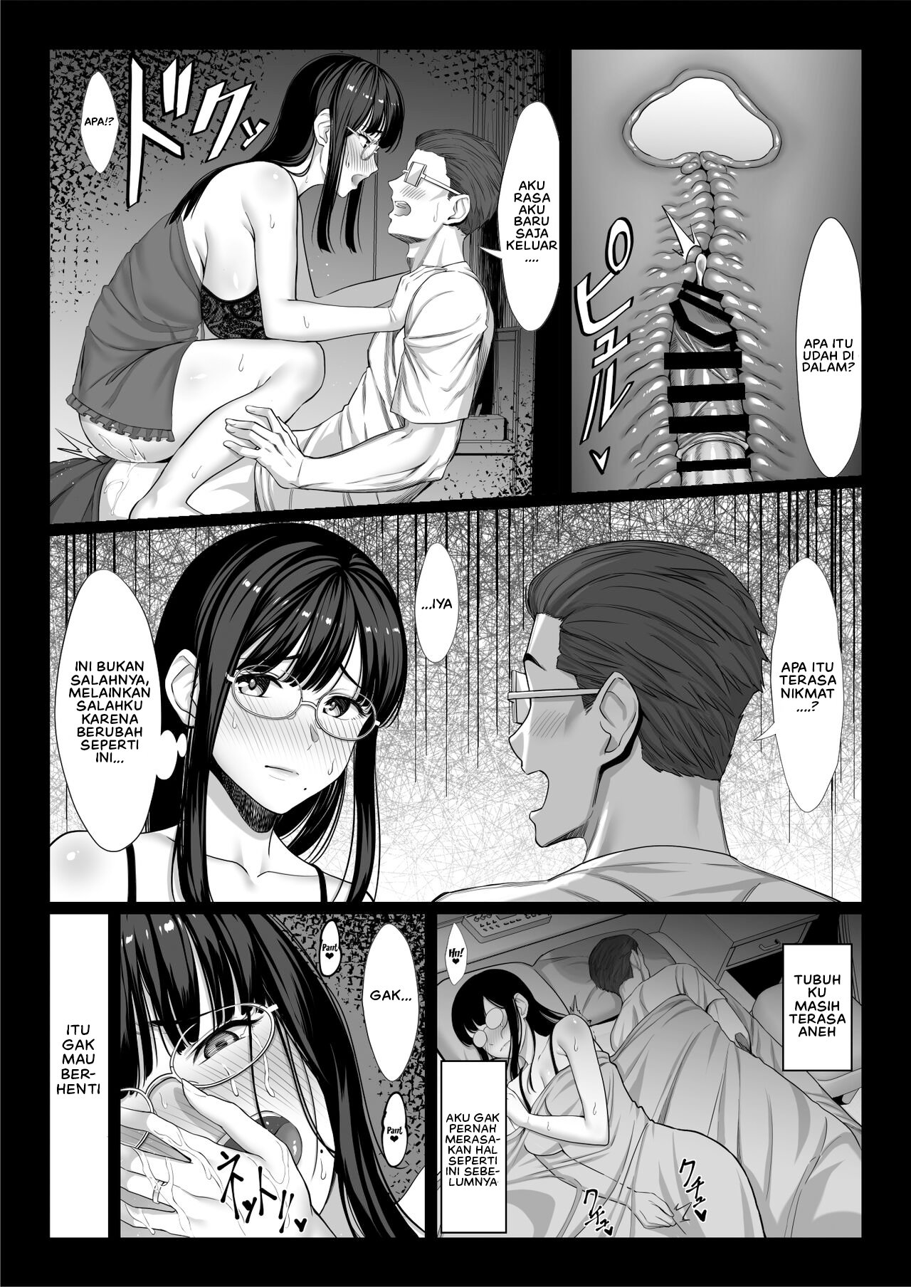 Jimi na Hitozuma ga Toshishita Chinpo de Maso Ochi suru Hanashi - Chapter 1 29