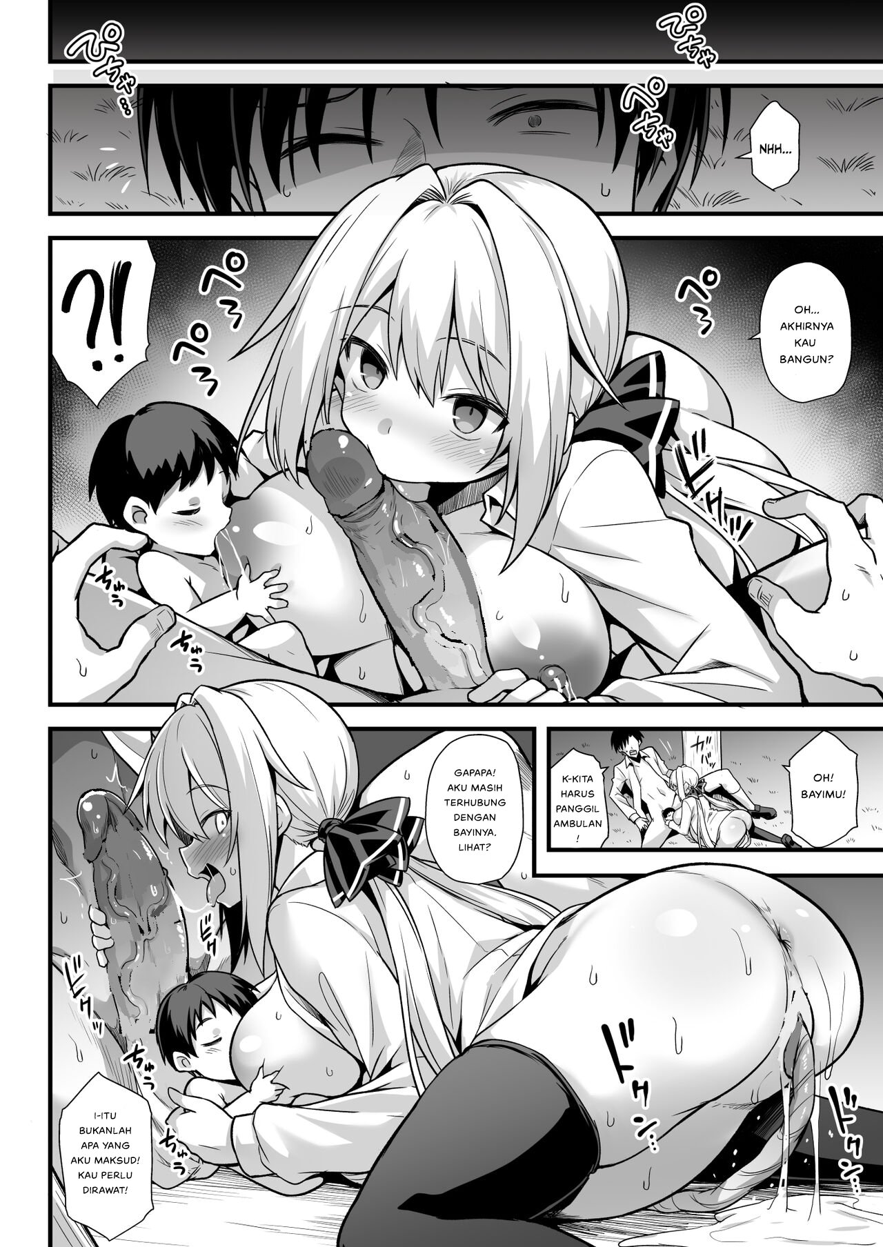 Kaidan Toshi Densetsu Shinya no Eki de Mesugaki ni Totsuzen Ecchi - Chapter 1 55