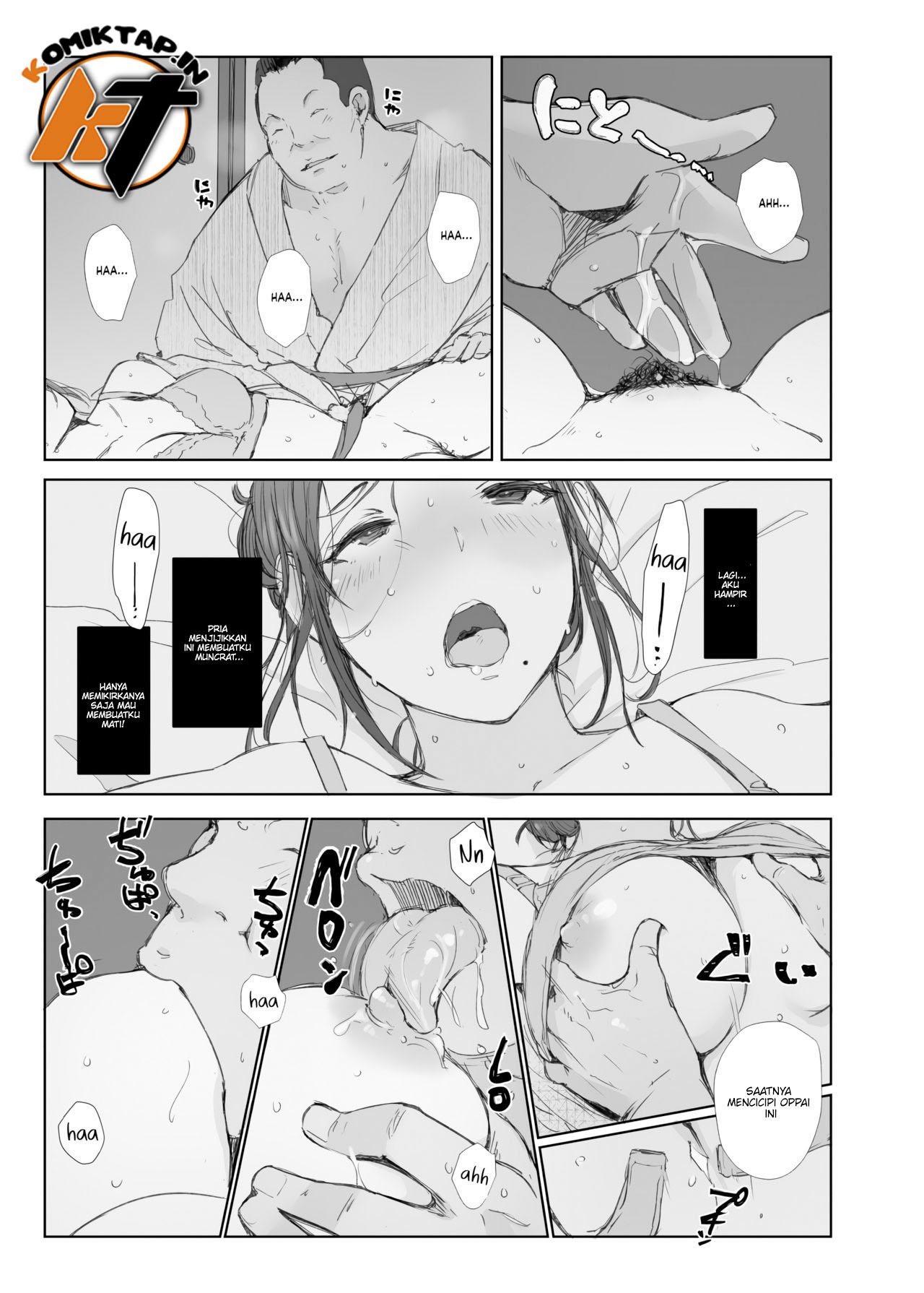 Netorareta Hitozuma to Netorareru Hitozuma - Chapter 1 19