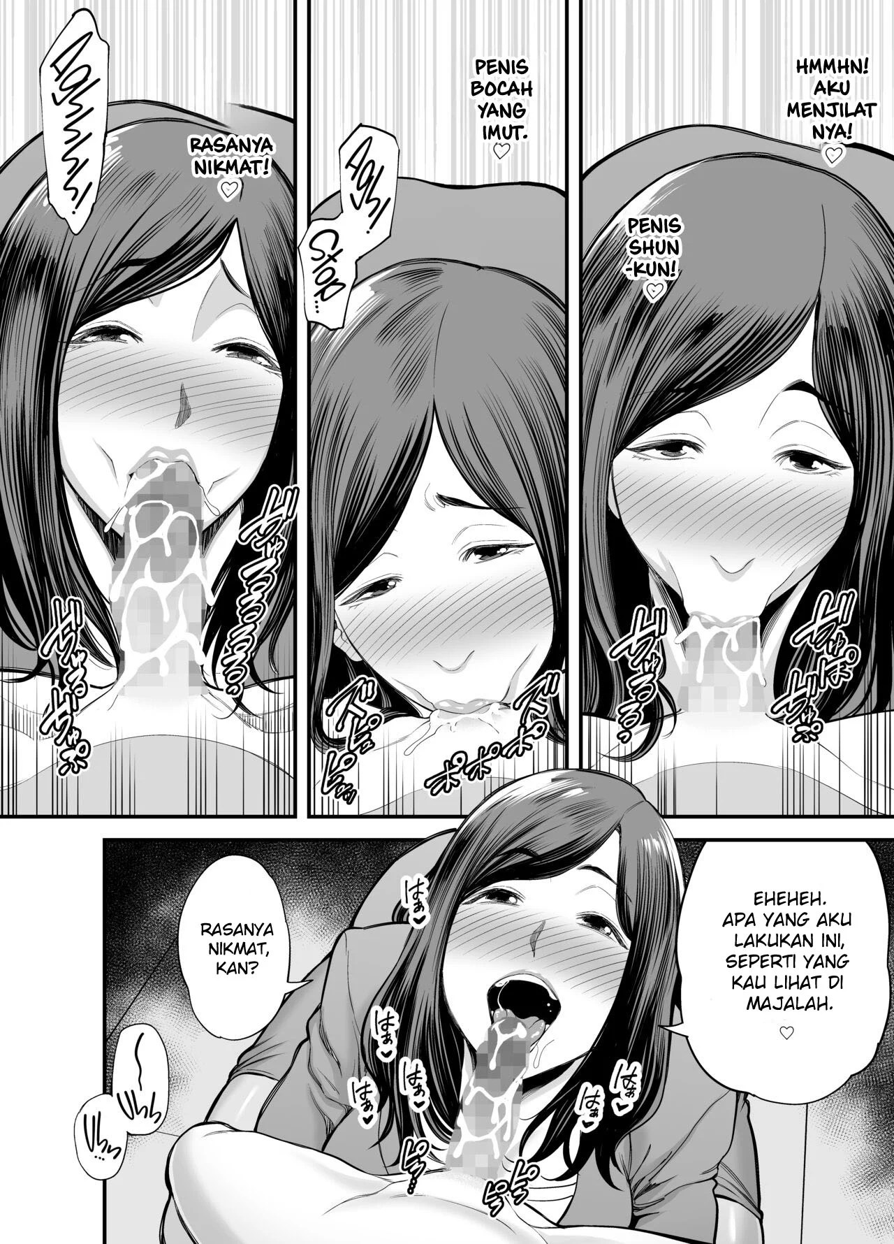 Toshishita Chin Kui Obasan - Chapter 1 24