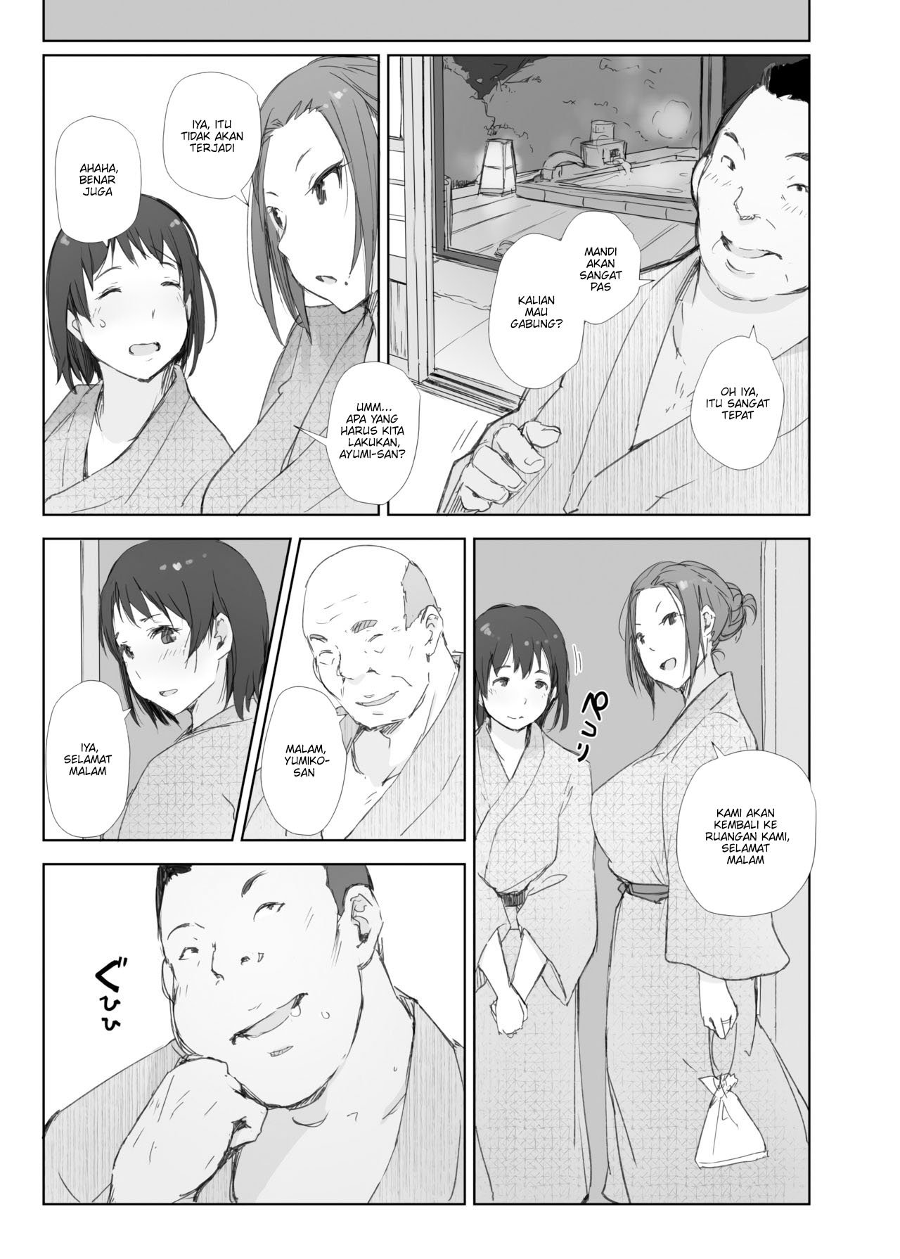 Netorareta Hitozuma to Netorareru Hitozuma - Chapter 1 11
