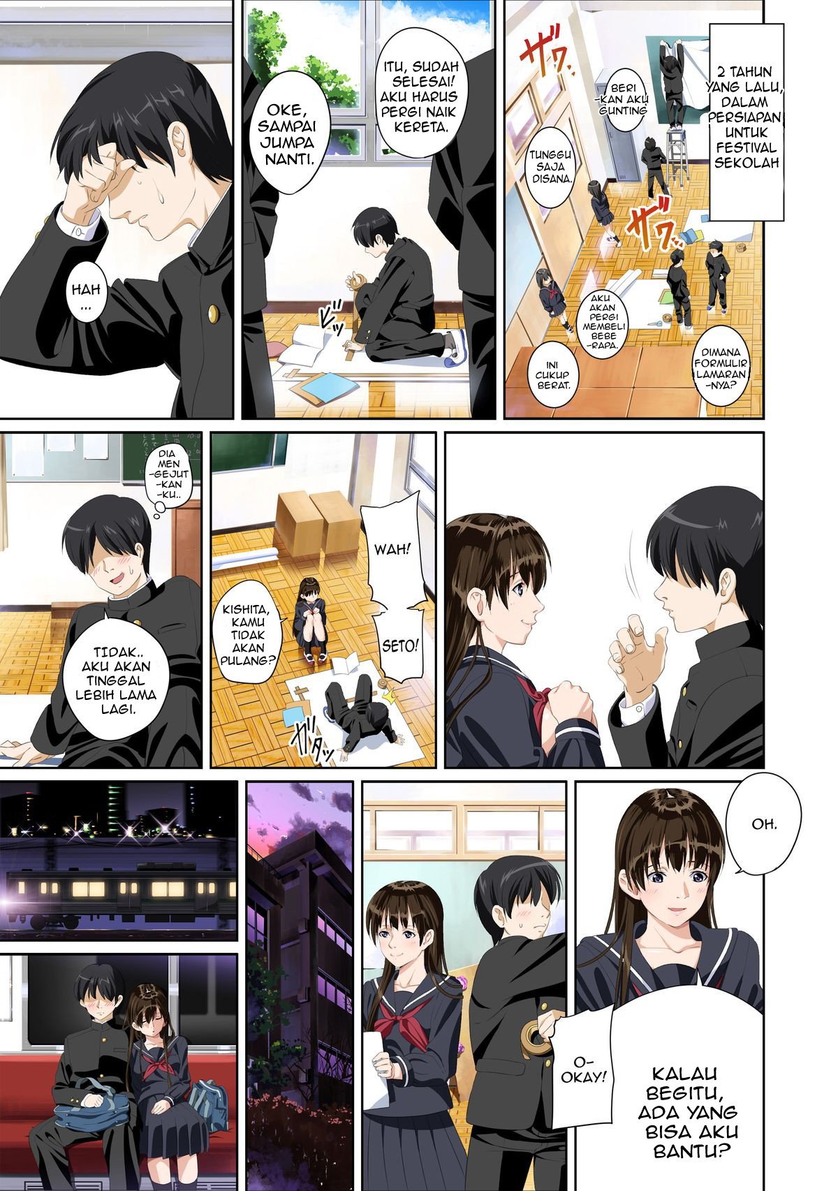 Not My Lover - Chapter 1 5