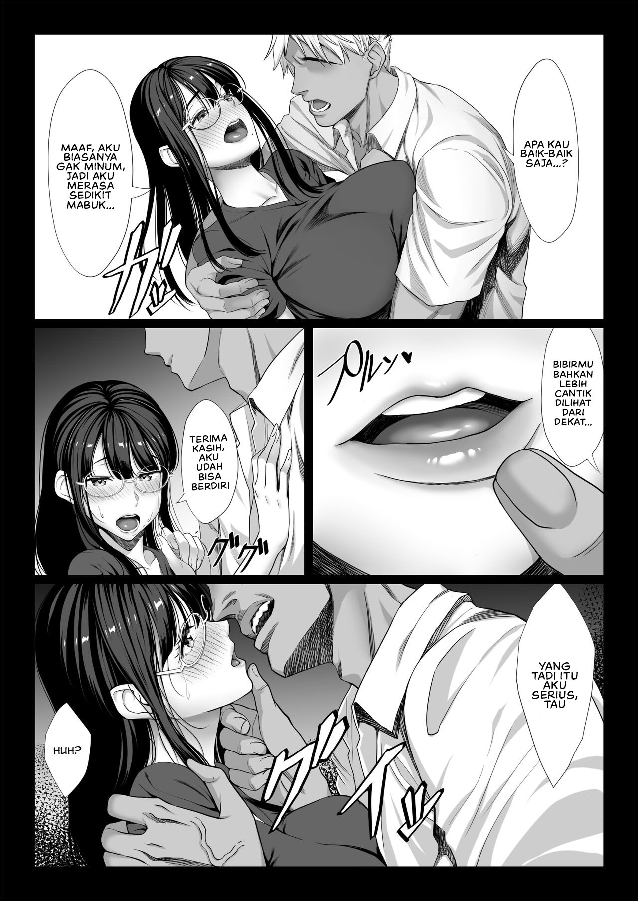 Jimi na Hitozuma ga Toshishita Chinpo de Maso Ochi suru Hanashi - Chapter 1 8