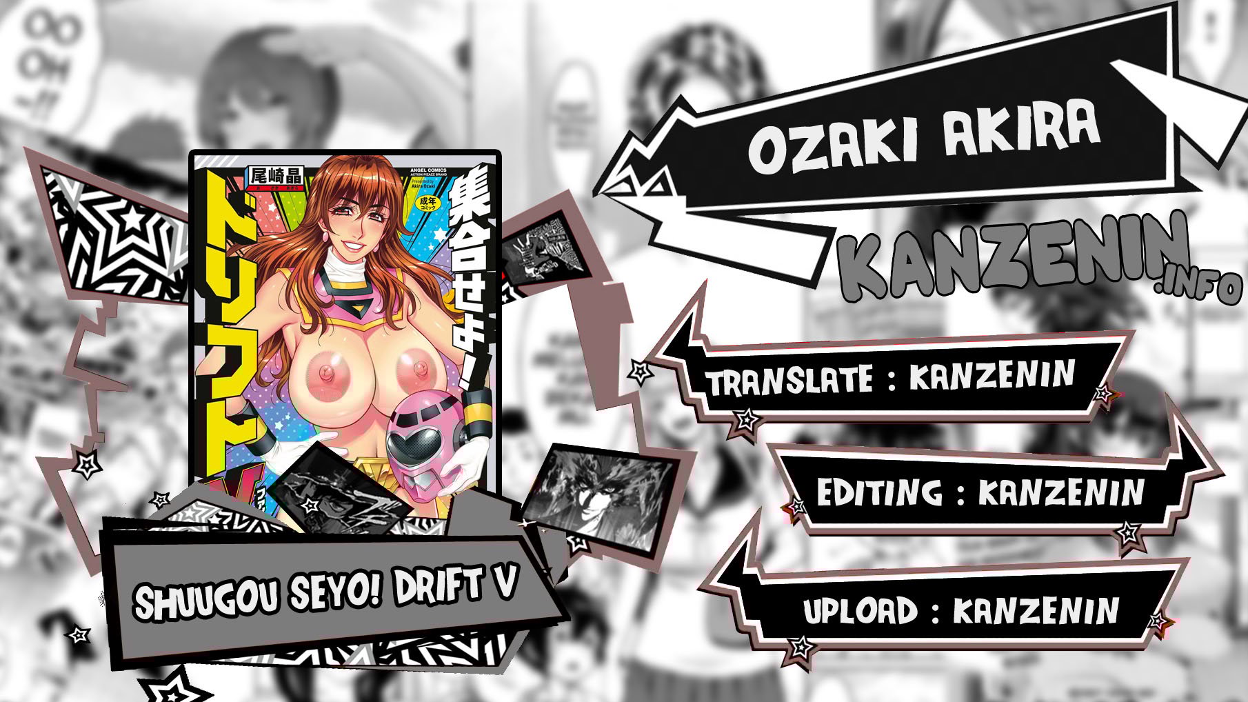 Shuugou Seyo! Drift V - Chapter 1 1
