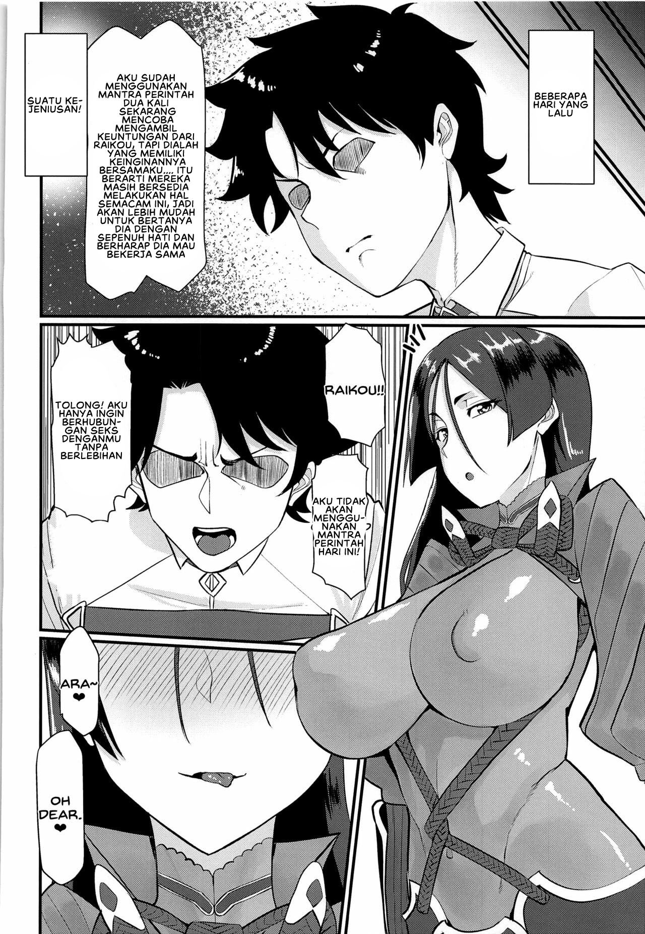 Minamoto no Raikon ni Keikakuteki - Chapter 1 7