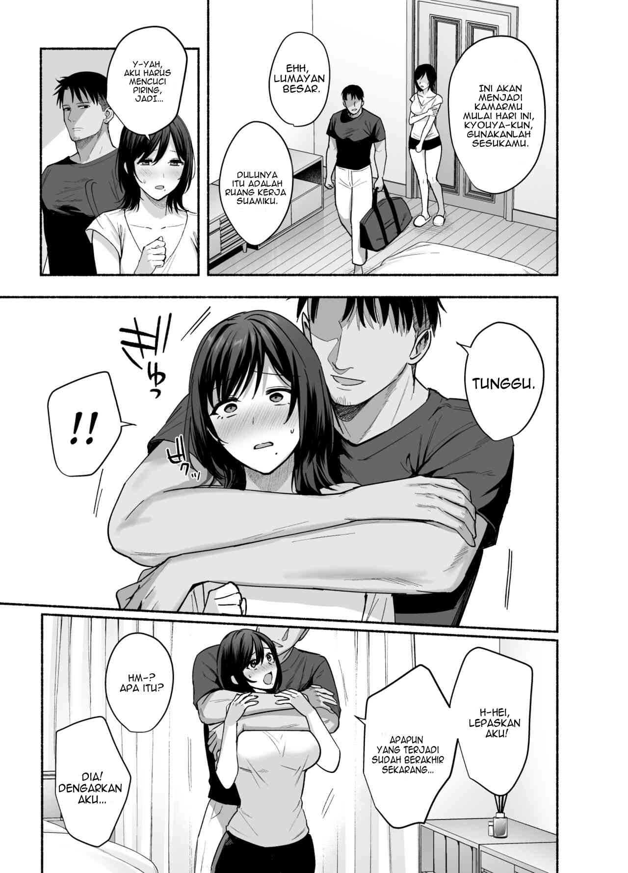 Mesu no Ie – Tsuma wa Midare Ubawareru - Chapter 1 17