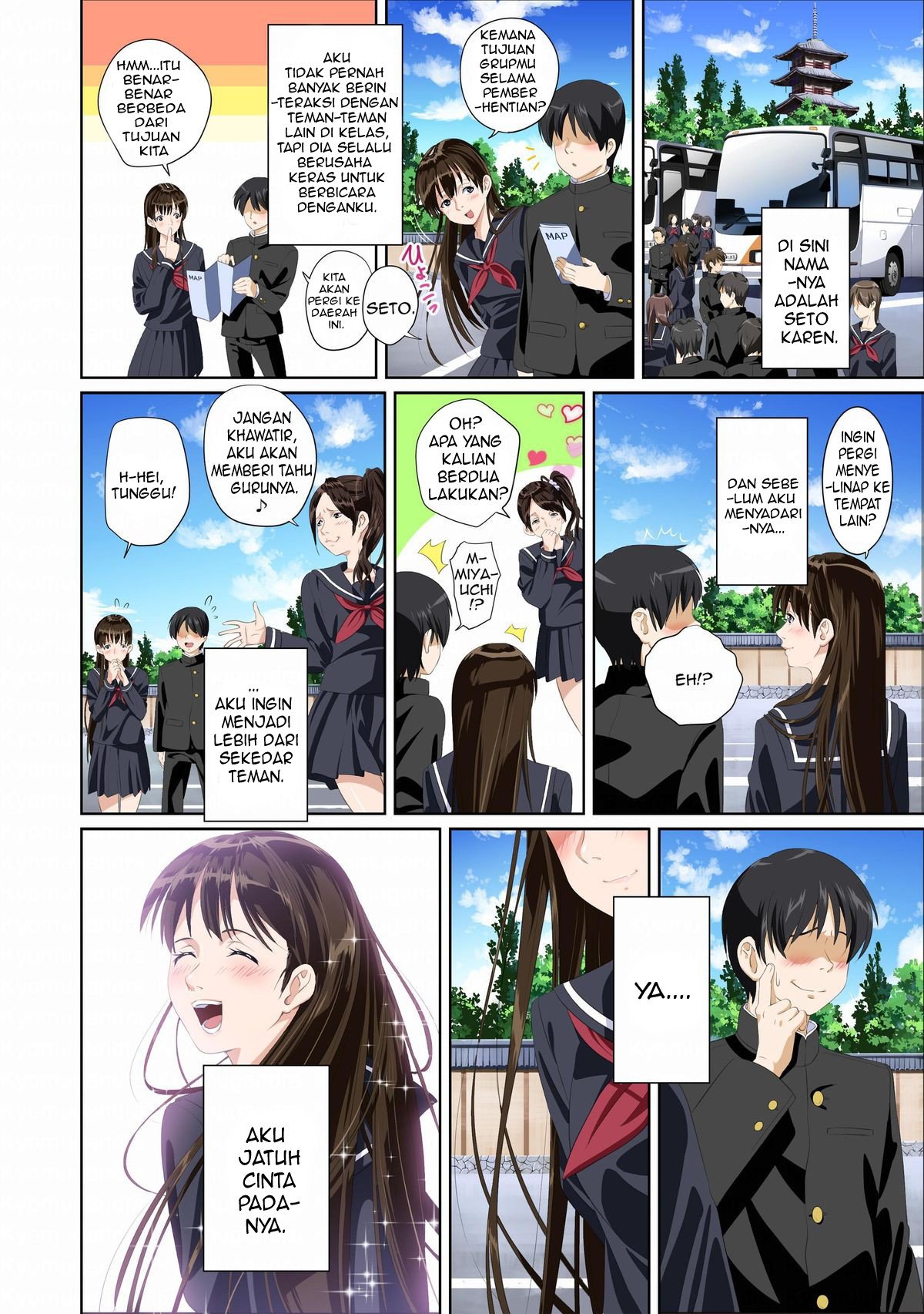 Not My Lover - Chapter 1 6