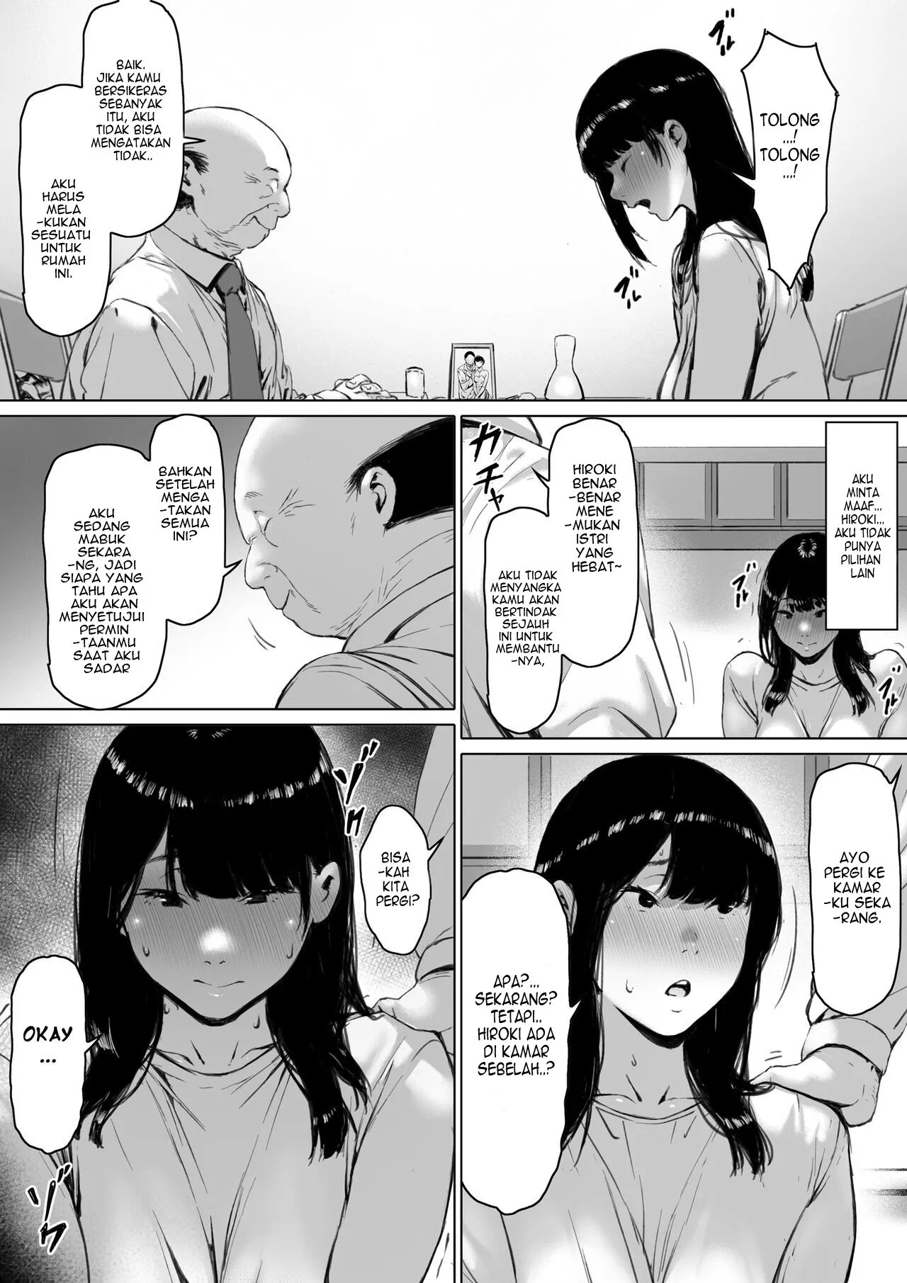 Gifu to Doukyou Suru ni Natta Shiawase na Shinkon Seikatsu o Okuro Hazu datta no ni - Chapter 1 94 Gifu to Doukyou Suru ni Natta Shiawase na Shinkon Seikatsu o Okuro Hazu datta no ni - Chapter 1 94