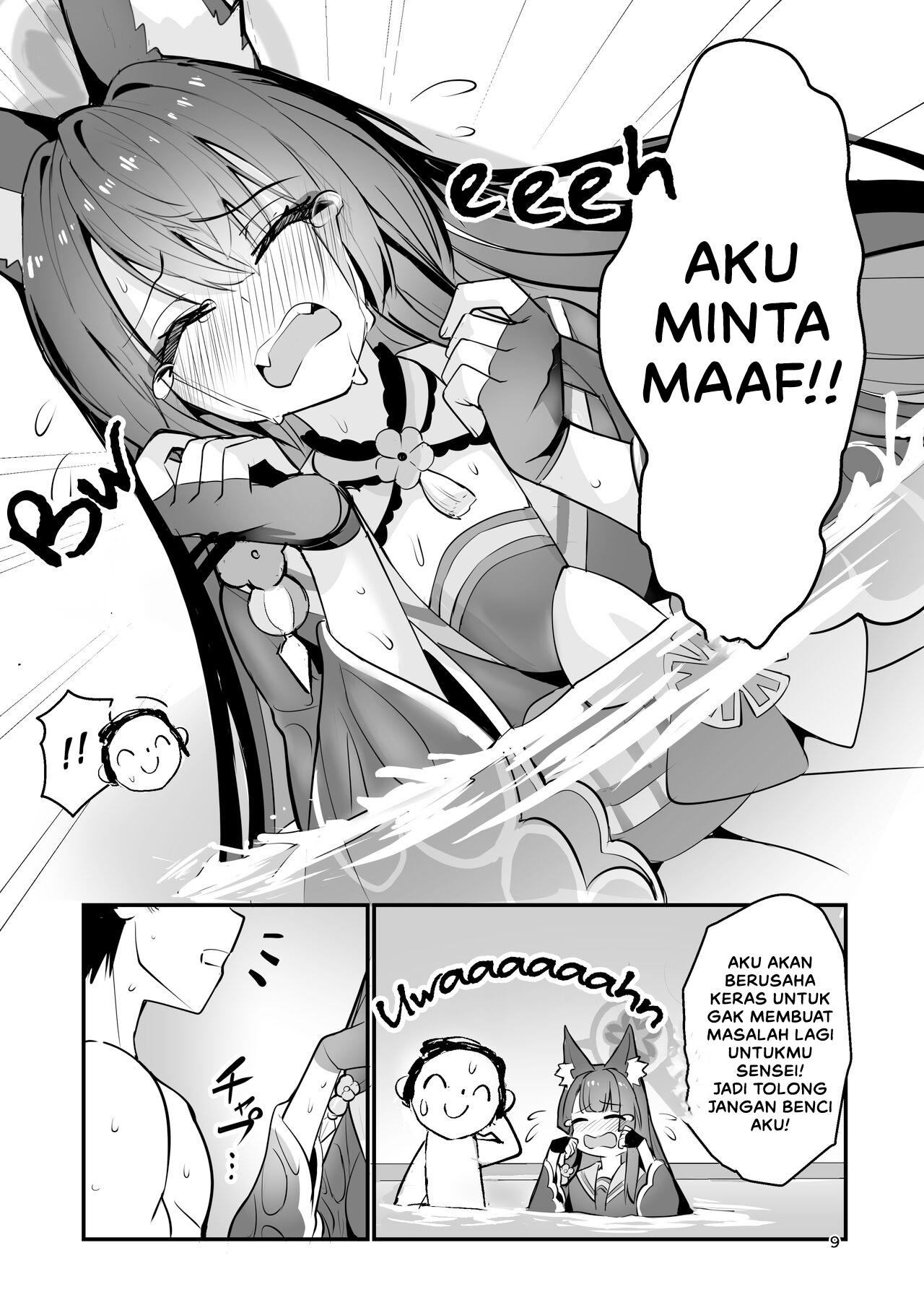 Kosaka Wakamo wa Aitakute Wakamo - Chapter 1 10 Kosaka Wakamo wa Aitakute Wakamo - Chapter 1 10