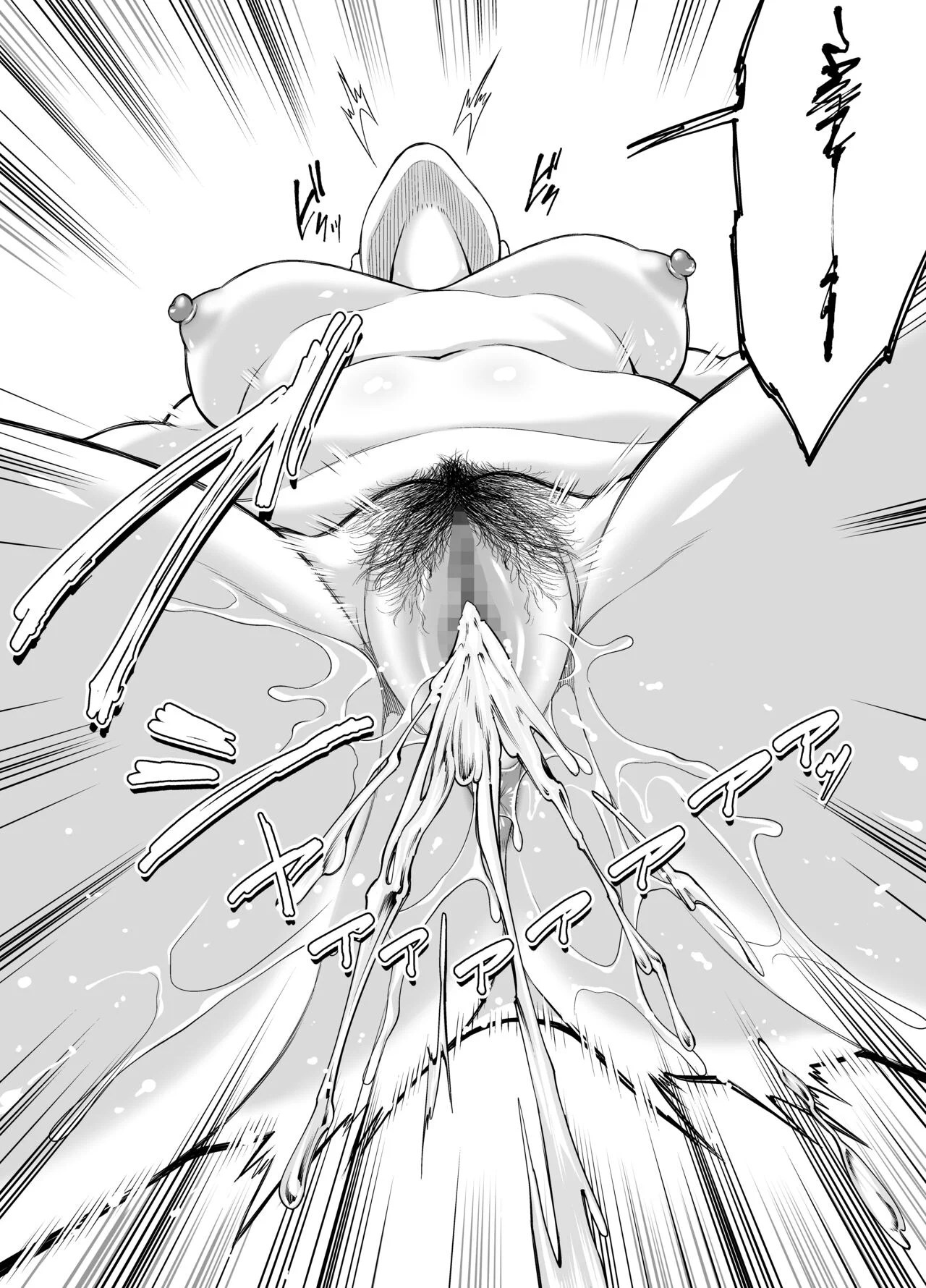 Toshishita Chin Kui Obasan - Chapter 1 118