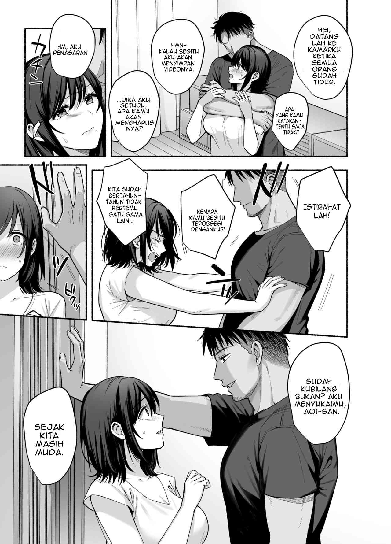 Mesu no Ie – Tsuma wa Midare Ubawareru - Chapter 1 19