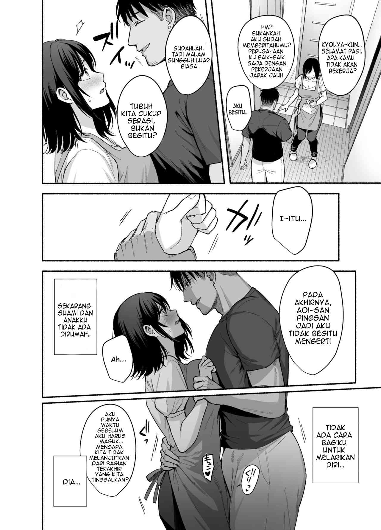 Mesu no Ie – Tsuma wa Midare Ubawareru - Chapter 1 46