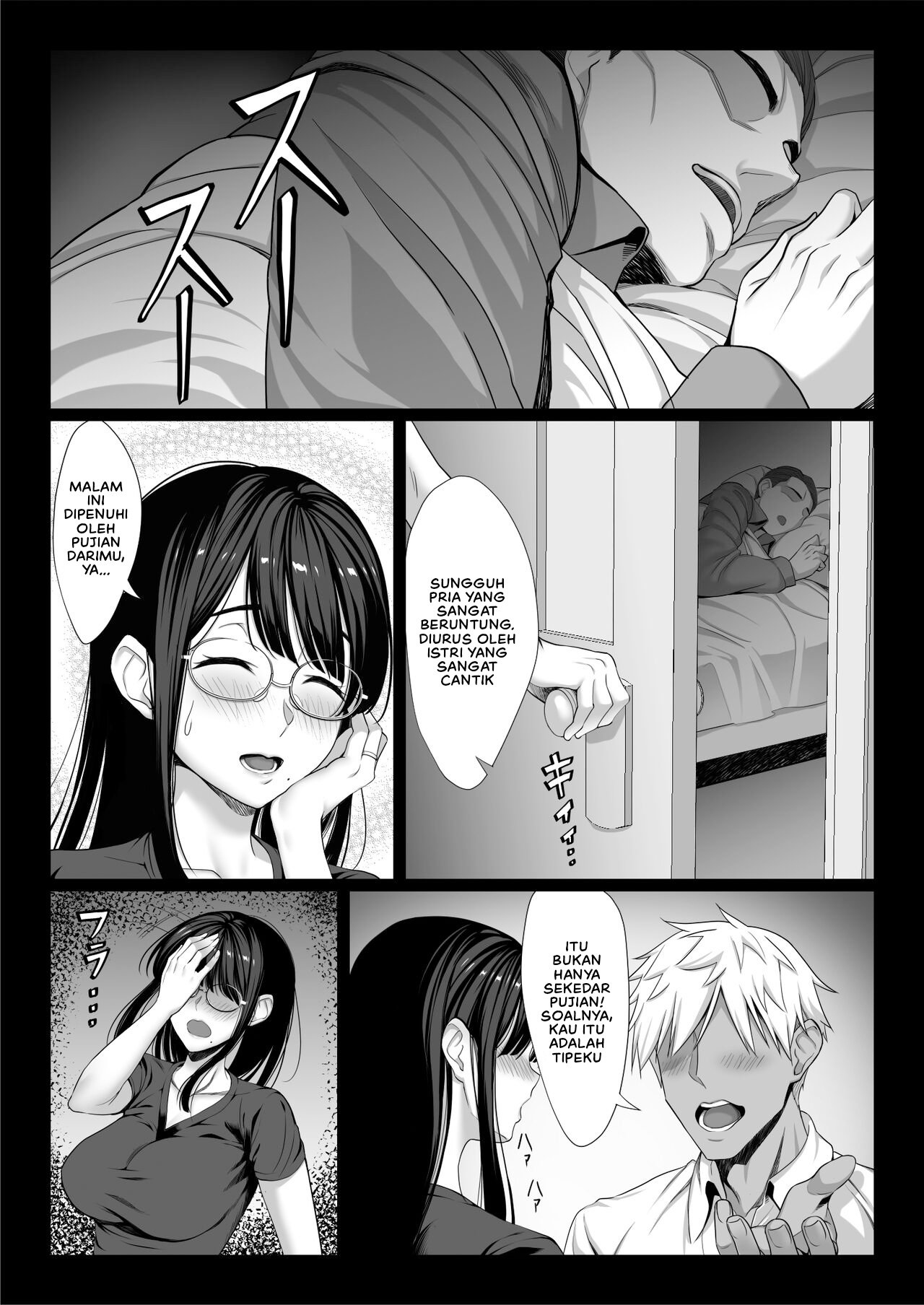Jimi na Hitozuma ga Toshishita Chinpo de Maso Ochi suru Hanashi - Chapter 1 7