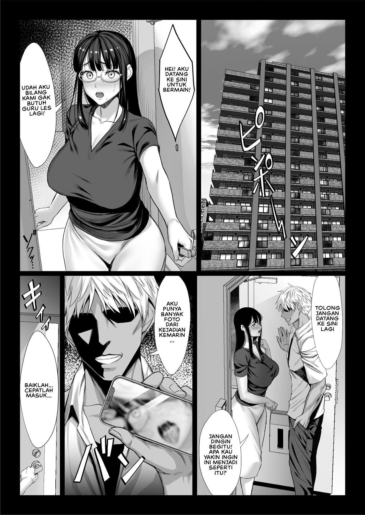 Jimi na Hitozuma ga Toshishita Chinpo de Maso Ochi suru Hanashi - Chapter 1 23
