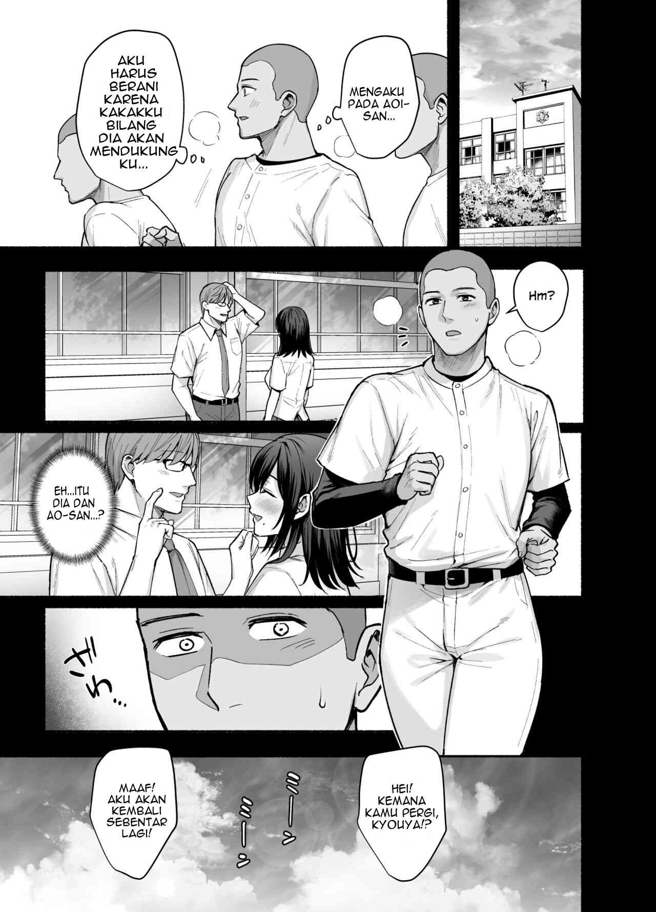 Mesu no Ie – Tsuma wa Midare Ubawareru - Chapter 1 9