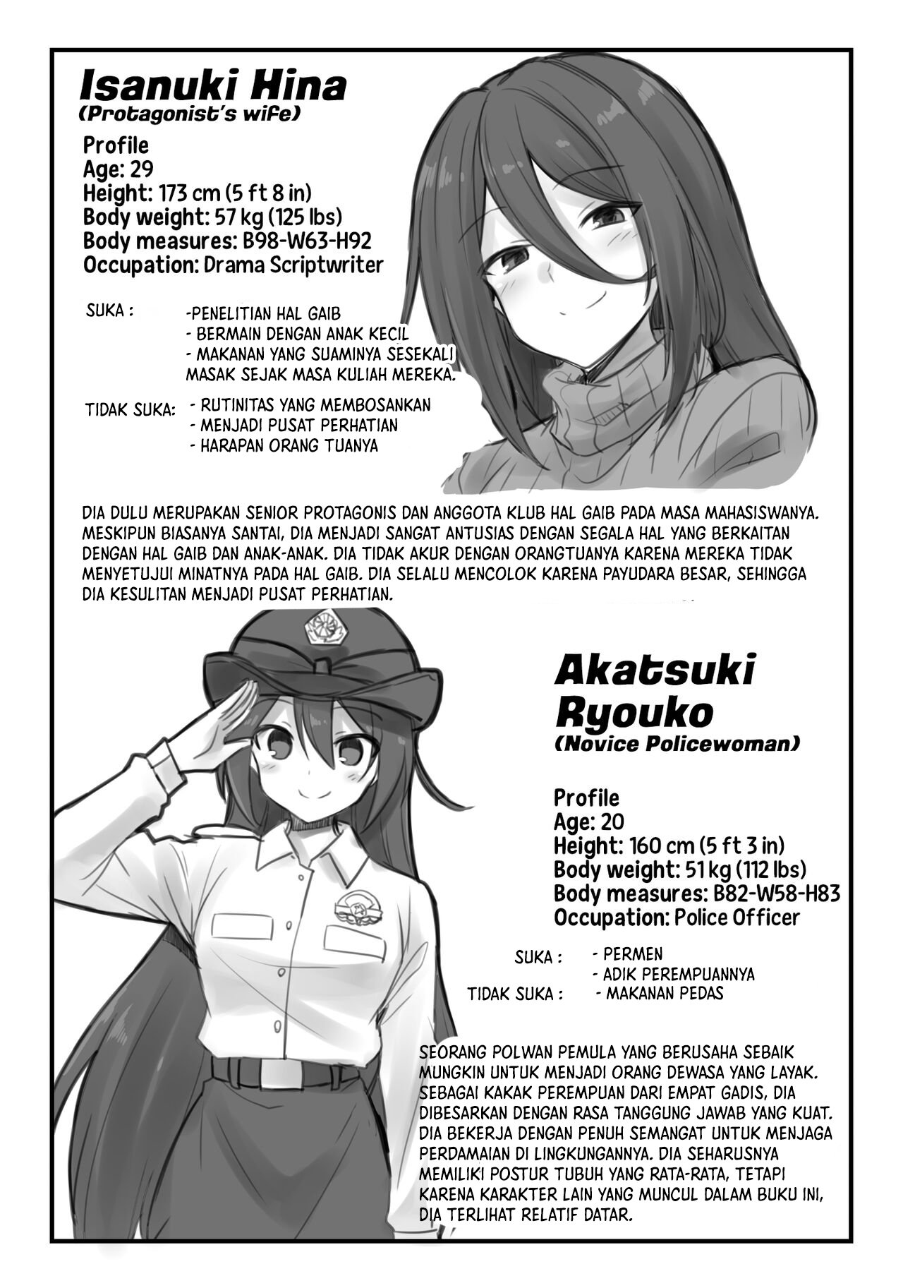 Kaidan Toshi Densetsu Shinya no Eki de Mesugaki ni Totsuzen Ecchi - Chapter 1 68
