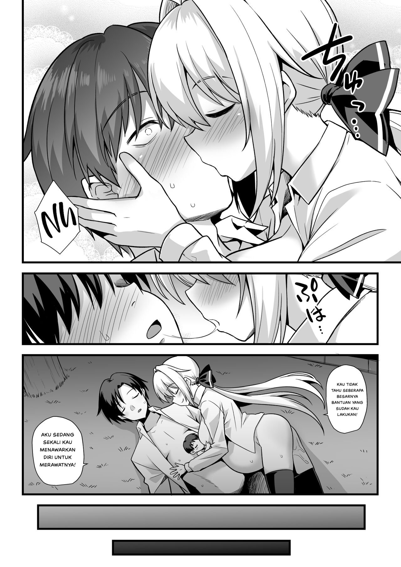 Kaidan Toshi Densetsu Shinya no Eki de Mesugaki ni Totsuzen Ecchi - Chapter 1 61