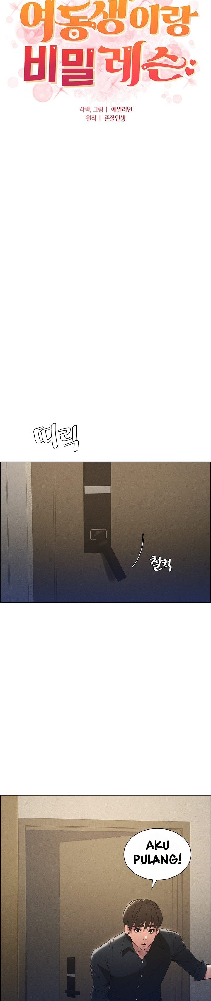 A Secret Lesson With My Younger Sister - Chapter 1 26