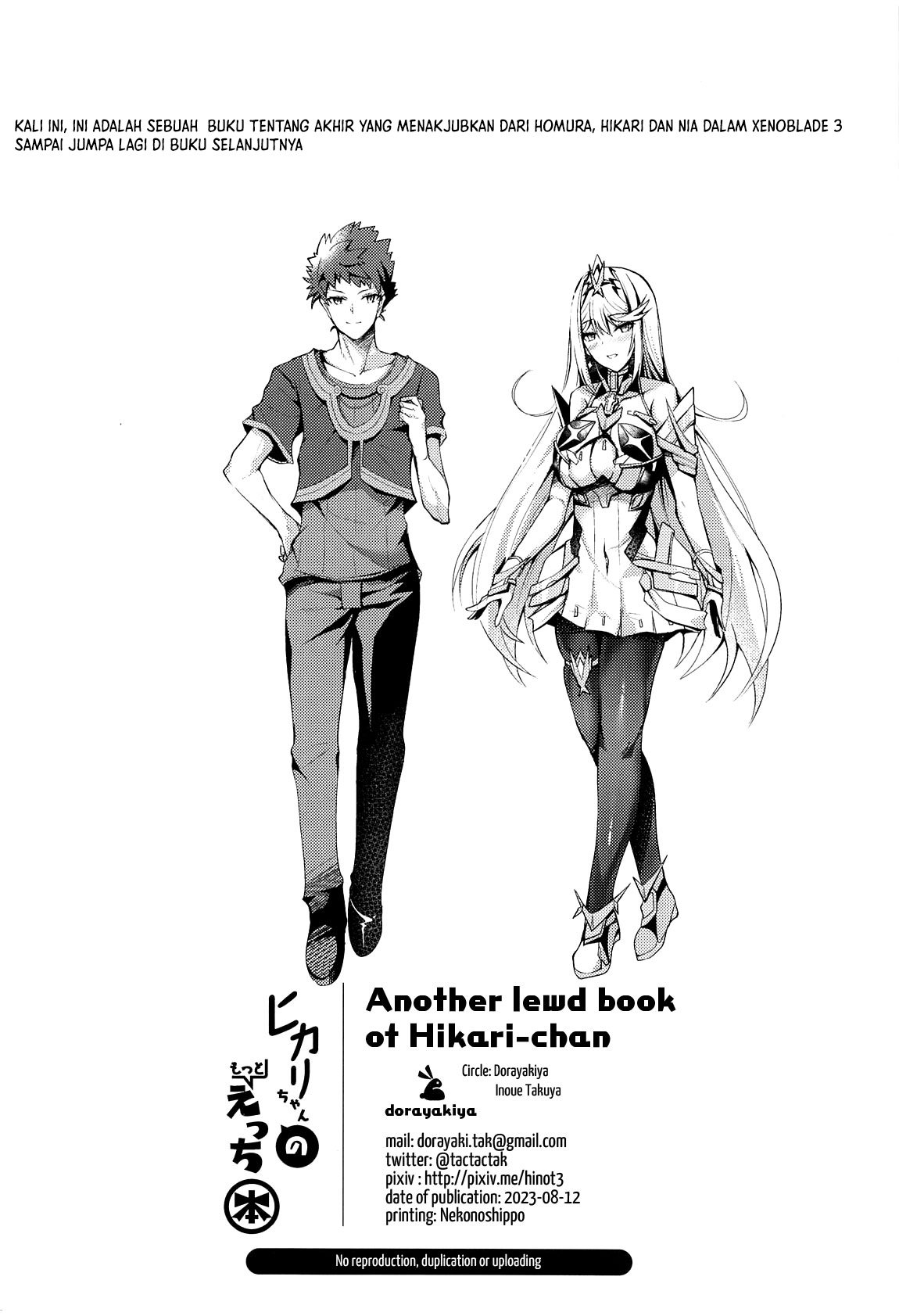 Hikari-chan no Motto Ecchi Hon - Chapter 1 23