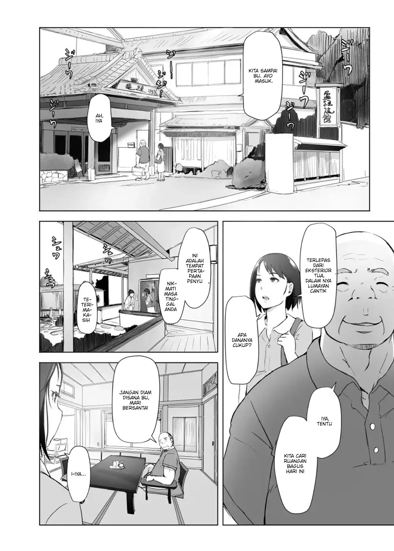 Hitozuma to Ntr Shitami Ryokou - Chapter 1 6 Hitozuma to Ntr Shitami Ryokou - Chapter 1 6