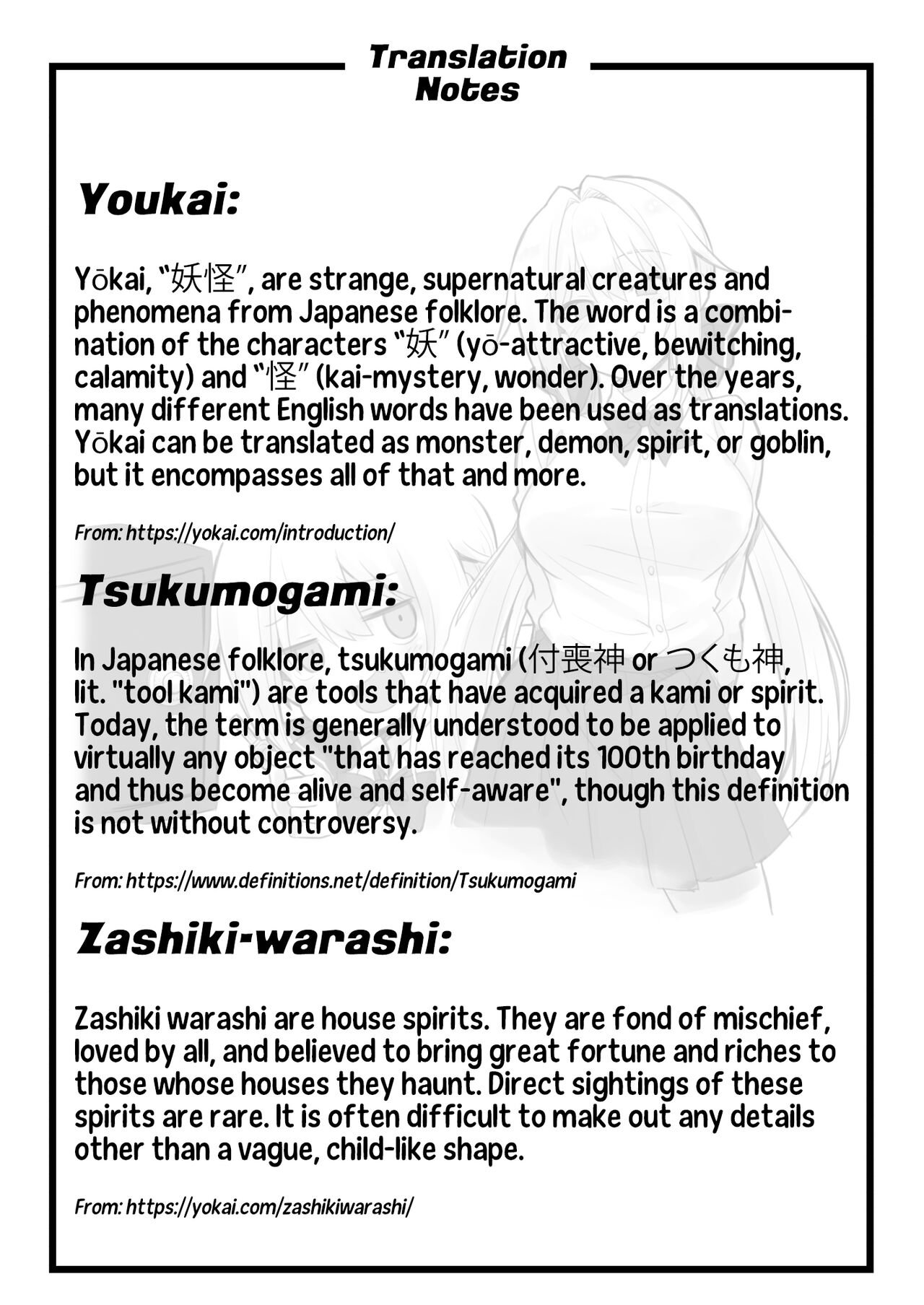 Kaidan Toshi Densetsu Shinya no Eki de Mesugaki ni Totsuzen Ecchi - Chapter 1 71
