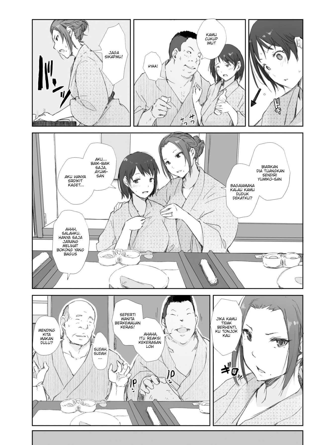 Netorareta Hitozuma to Netorareru Hitozuma - Chapter 1 10