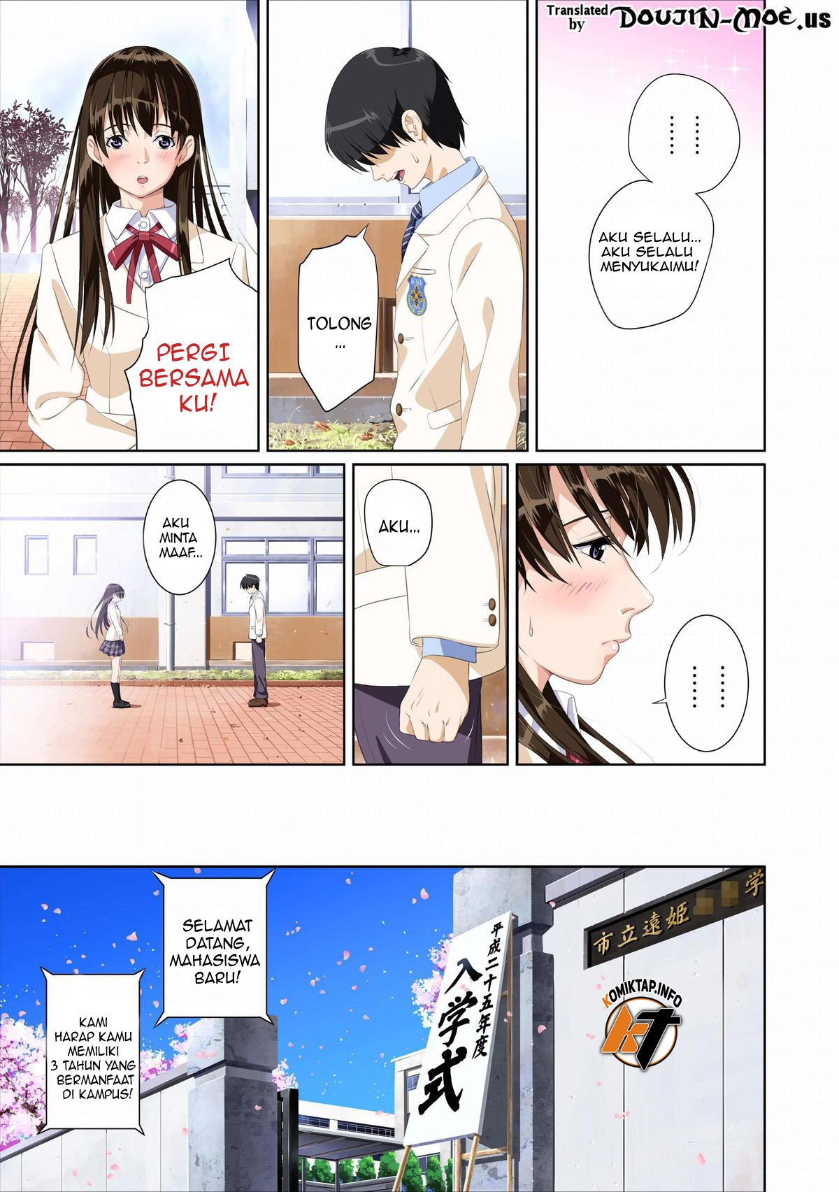 Not My Lover - Chapter 1 3