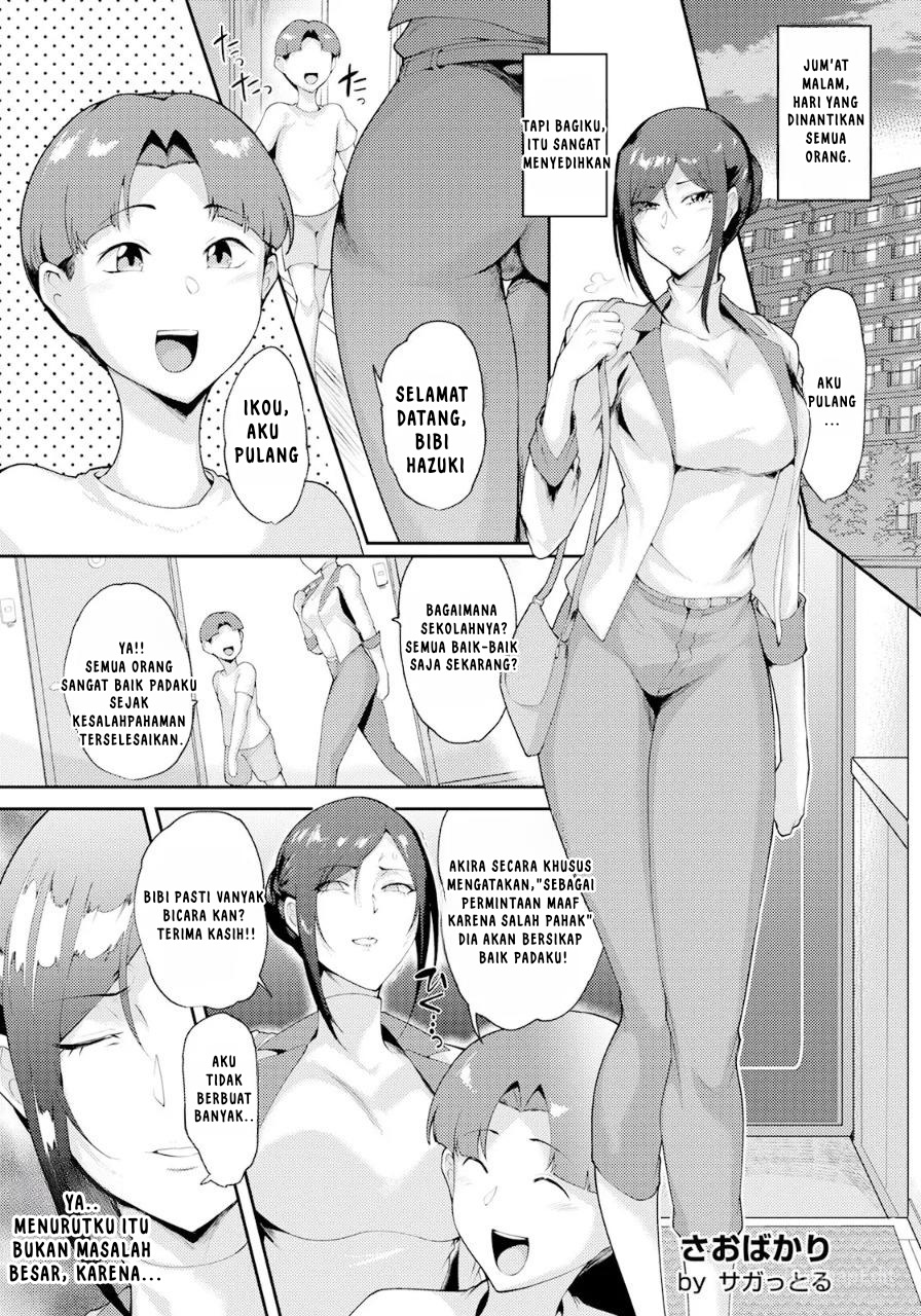 Kichikuna Chichi To Musuko Ni Yoru Chijoku No Daburubaindo - Chapter 1 6