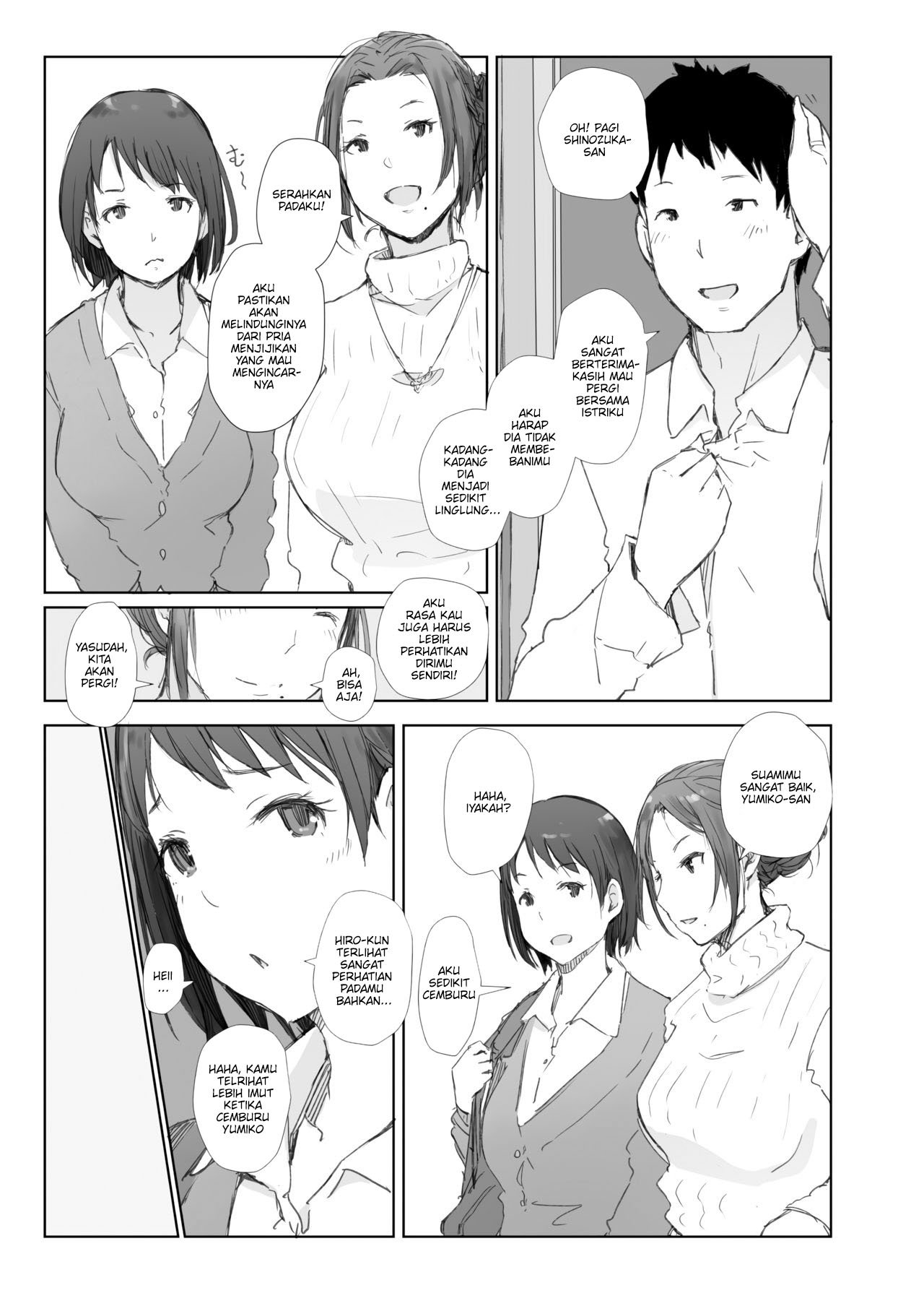 Netorareta Hitozuma to Netorareru Hitozuma - Chapter 1 5