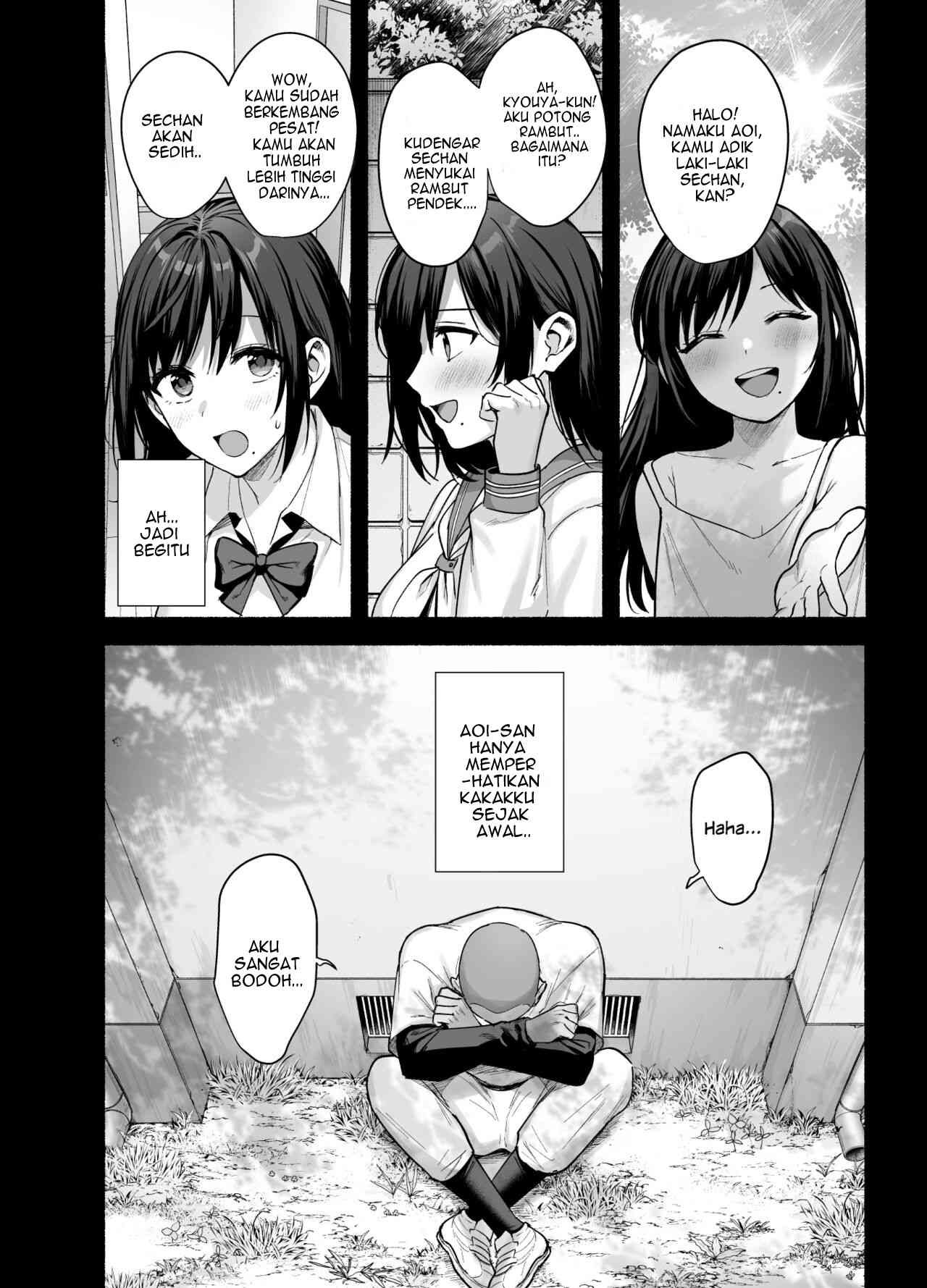 Mesu no Ie – Tsuma wa Midare Ubawareru - Chapter 1 12