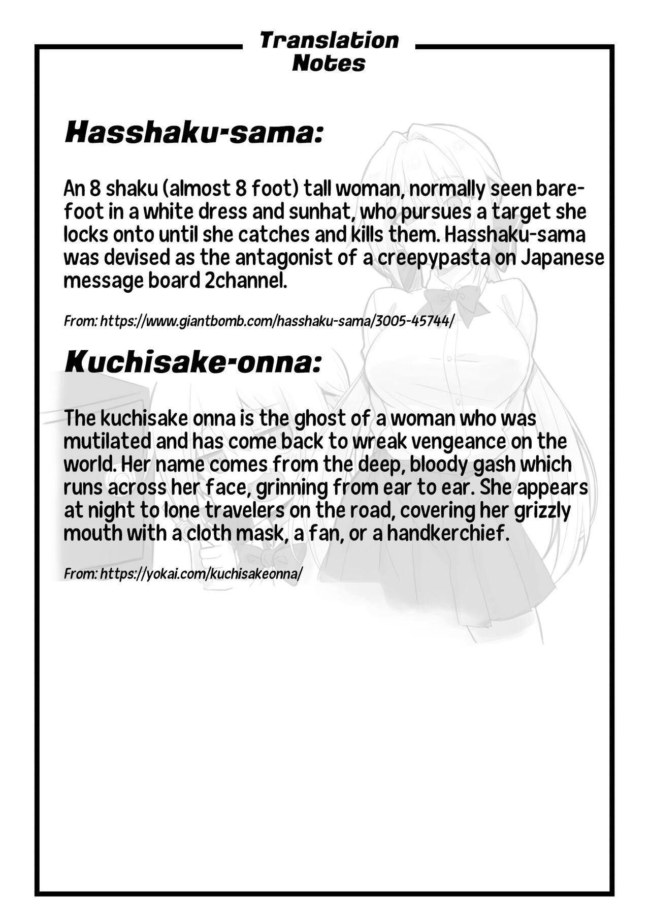 Kaidan Toshi Densetsu Shinya no Eki de Mesugaki ni Totsuzen Ecchi - Chapter 1 72