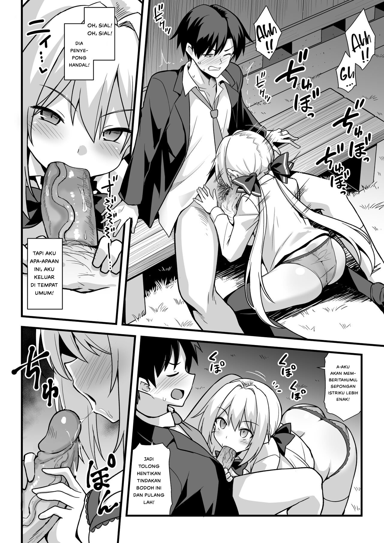 Kaidan Toshi Densetsu Shinya no Eki de Mesugaki ni Totsuzen Ecchi - Chapter 1 17