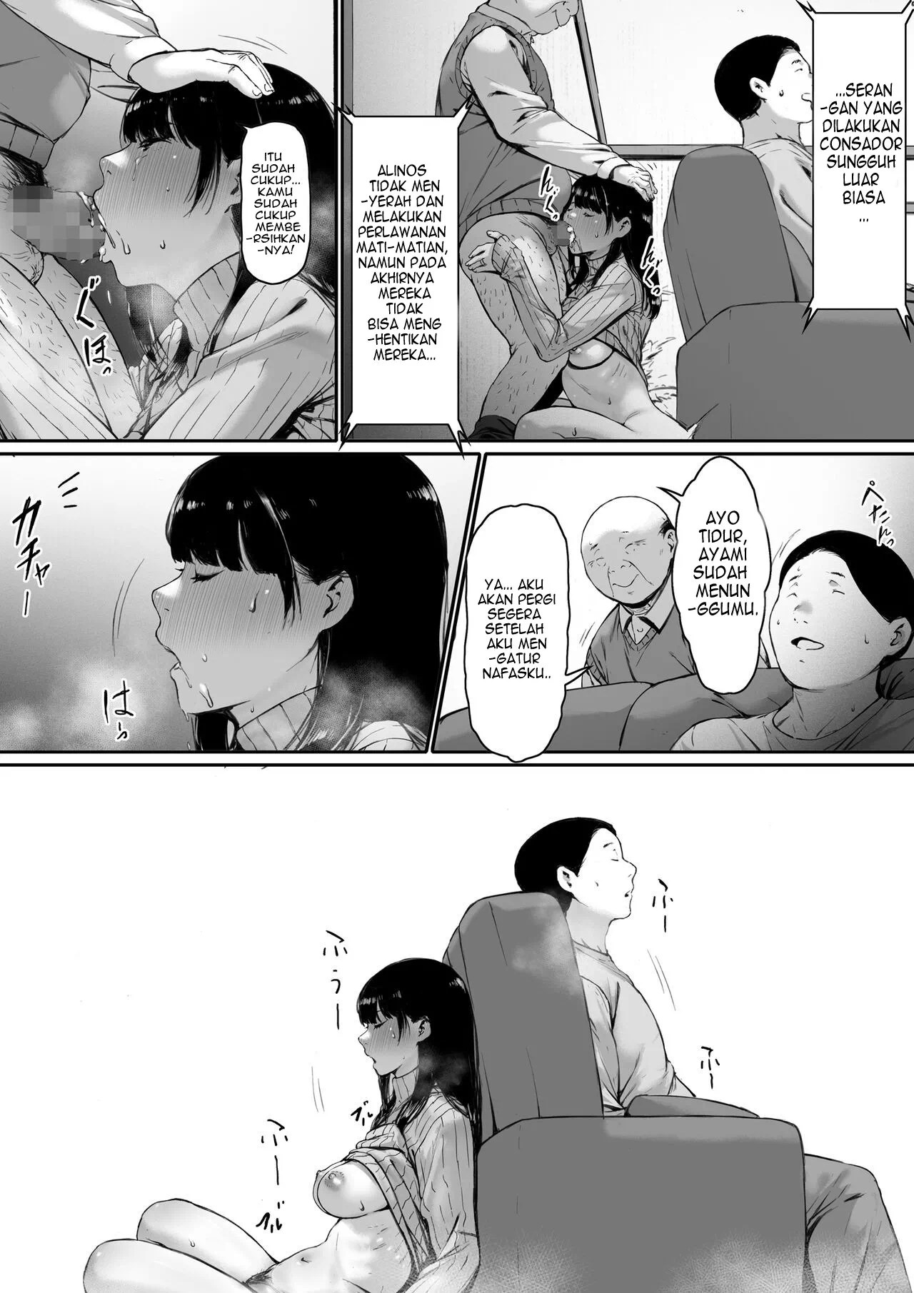 Gifu to Doukyou Suru ni Natta Shiawase na Shinkon Seikatsu o Okuro Hazu datta no ni - Chapter 1 81 Gifu to Doukyou Suru ni Natta Shiawase na Shinkon Seikatsu o Okuro Hazu datta no ni - Chapter 1 81