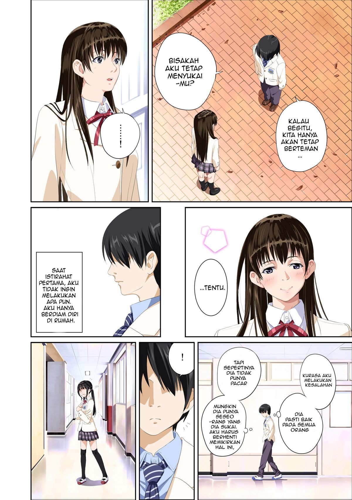Not My Lover - Chapter 1 8