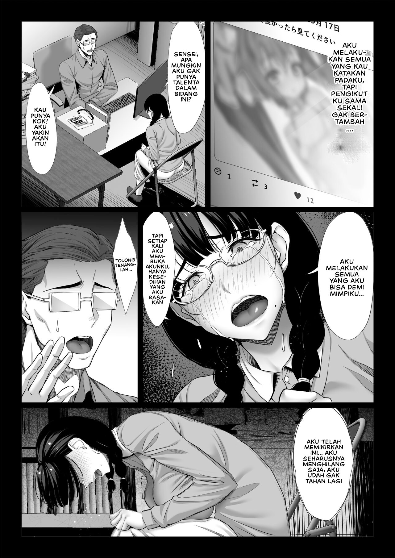 Jimi na Hitozuma ga Toshishita Chinpo de Maso Ochi suru Hanashi - Chapter 1 13