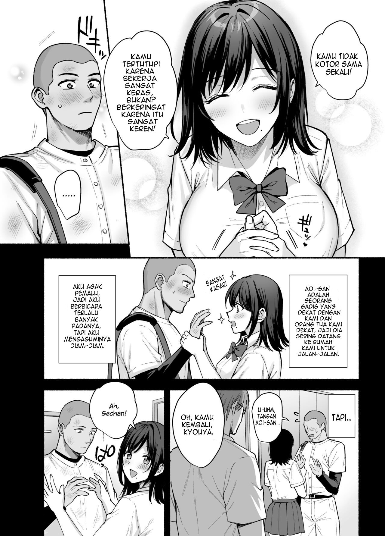 Mesu no Ie – Tsuma wa Midare Ubawareru - Chapter 1 6