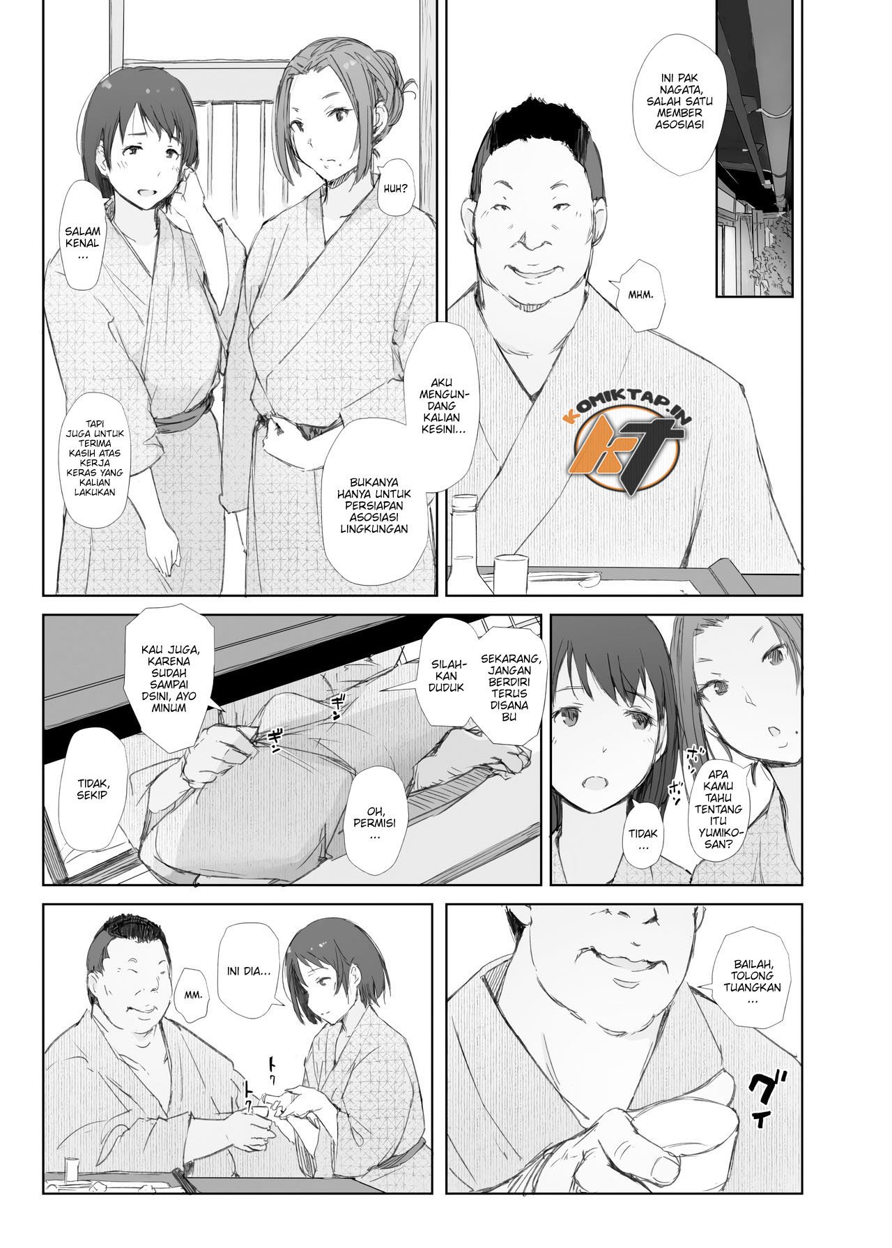 Netorareta Hitozuma to Netorareru Hitozuma - Chapter 1 9