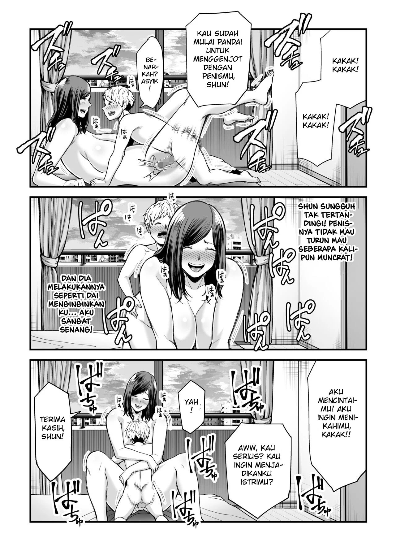 Toshishita Chin Kui Obasan - Chapter 1 105