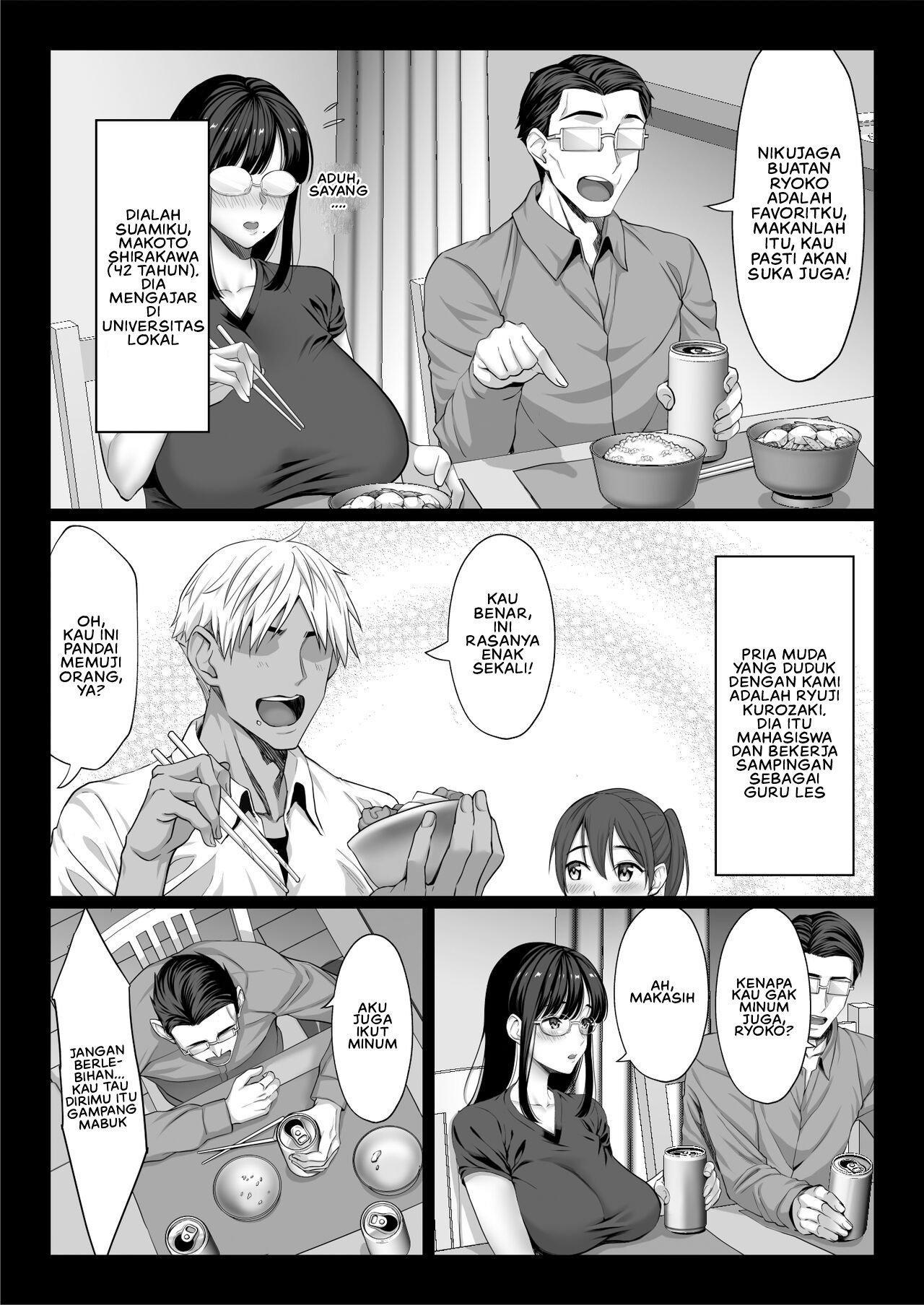 Jimi na Hitozuma ga Toshishita Chinpo de Maso Ochi suru Hanashi - Chapter 1 5