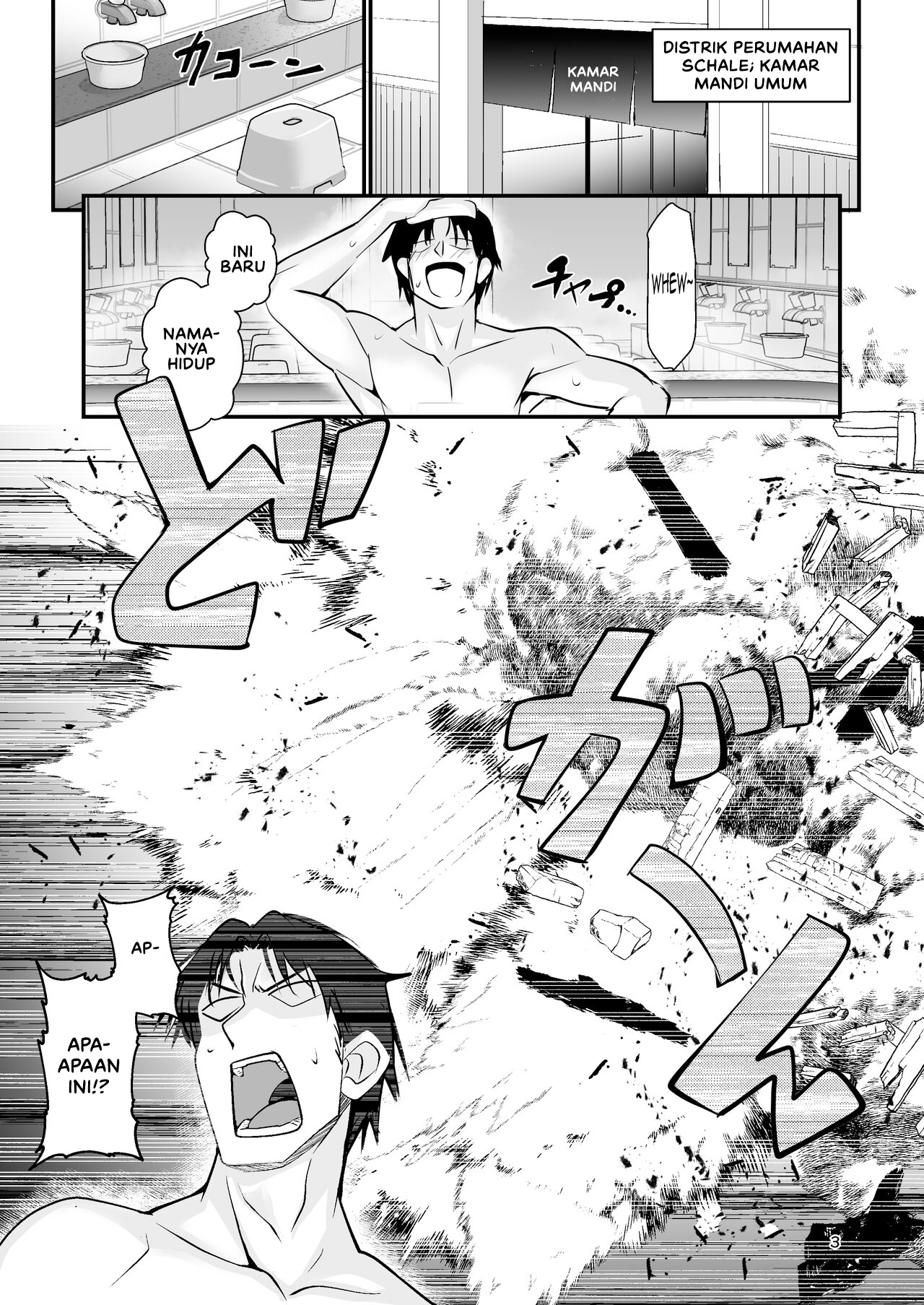 Kosaka Wakamo wa Aitakute Wakamo - Chapter 1 4 Kosaka Wakamo wa Aitakute Wakamo - Chapter 1 4