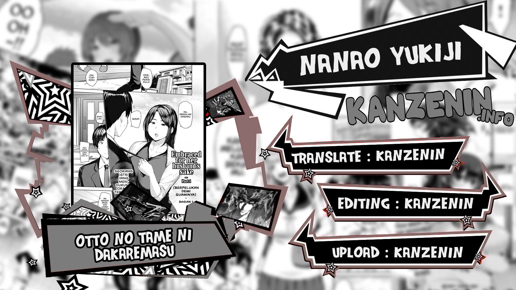 Otto no Tame ni Dakaremasu - Chapter 1 1 Otto no Tame ni Dakaremasu - Chapter 1 1