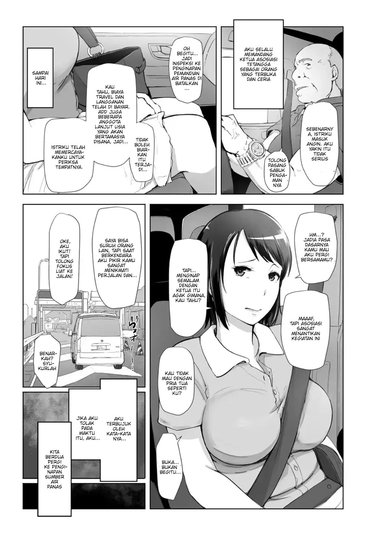 Hitozuma to Ntr Shitami Ryokou - Chapter 1 5 Hitozuma to Ntr Shitami Ryokou - Chapter 1 5