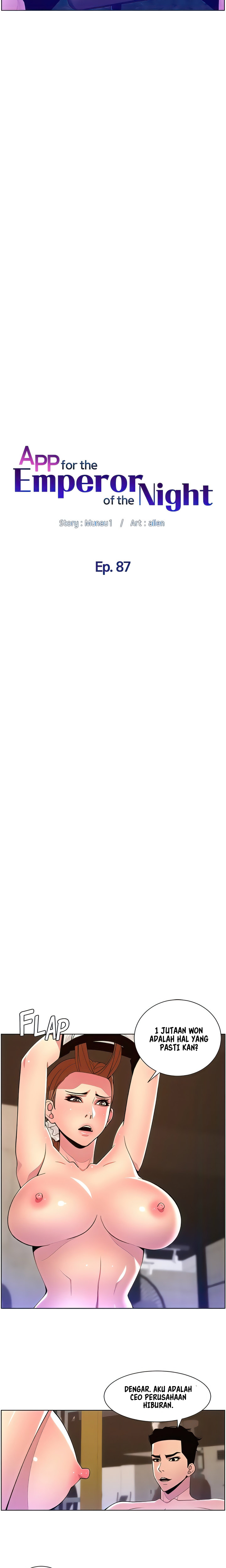 The Night King using App - Chapter 87 5