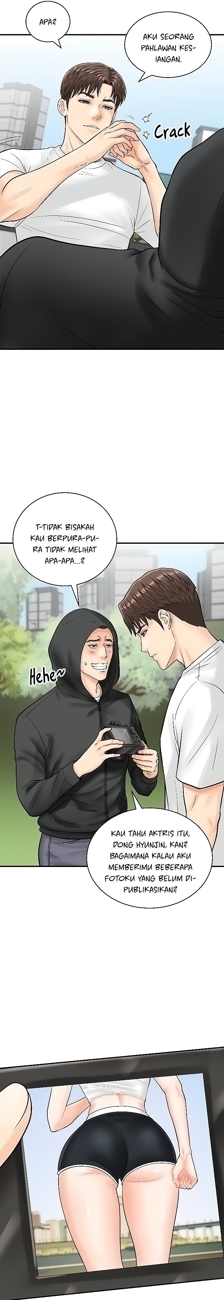 Please Scan Here! - Chapter 20 5