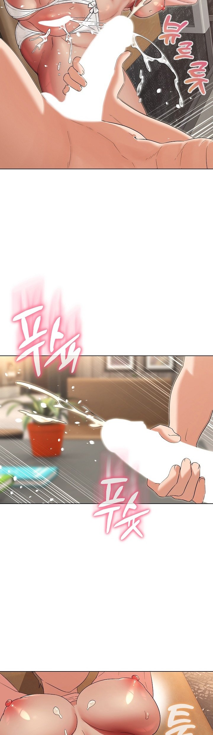 My Wife As a Teacher - Chapter 20 25