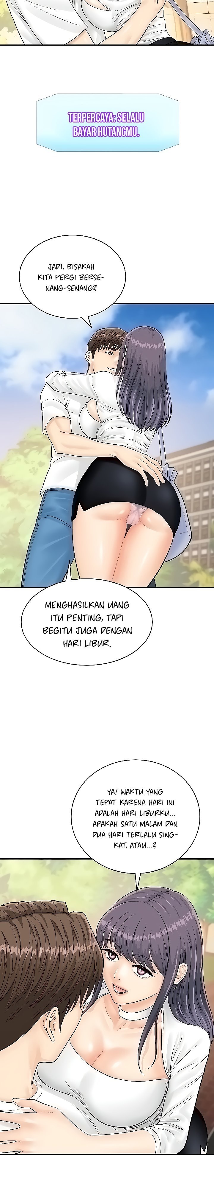 Please Scan Here! - Chapter 20 24