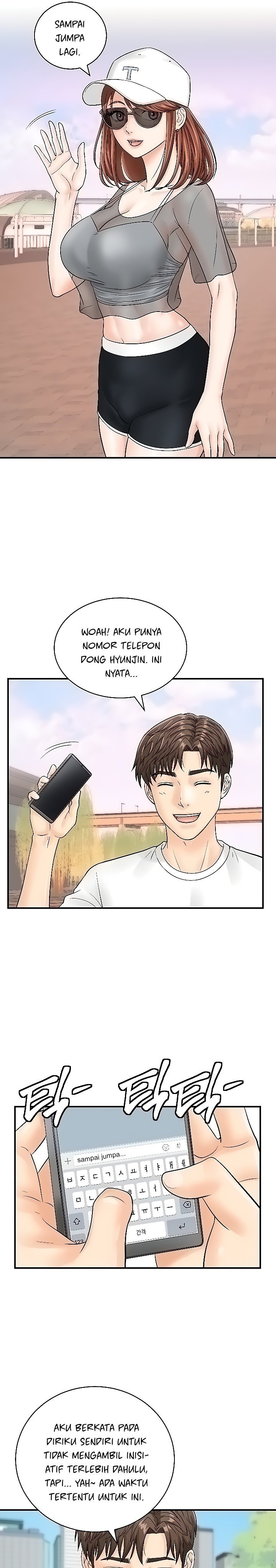 Please Scan Here! - Chapter 20 14